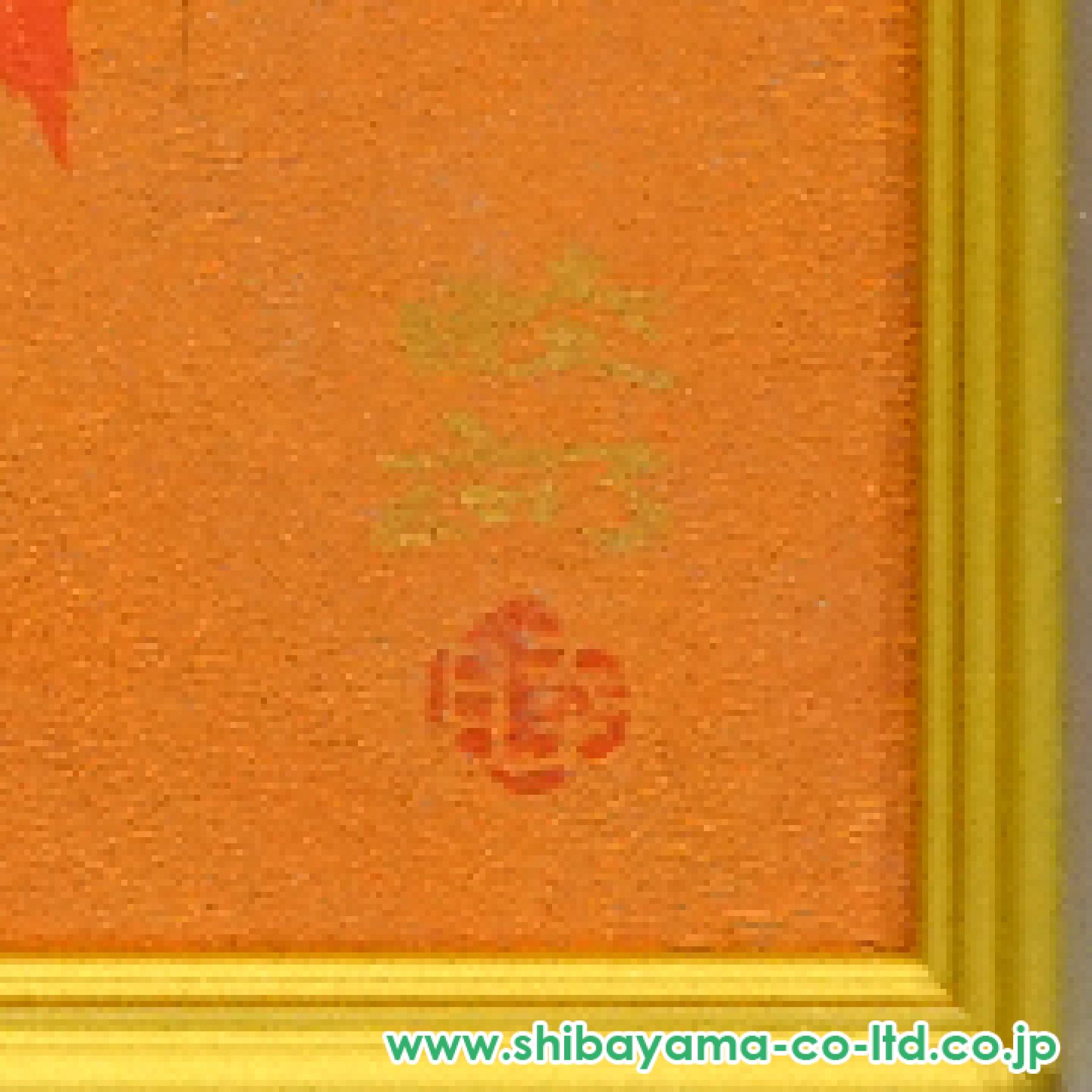 川島睦郎「紅葉」日本画 4号 :: 絵画買取・販売 - シバヤマ