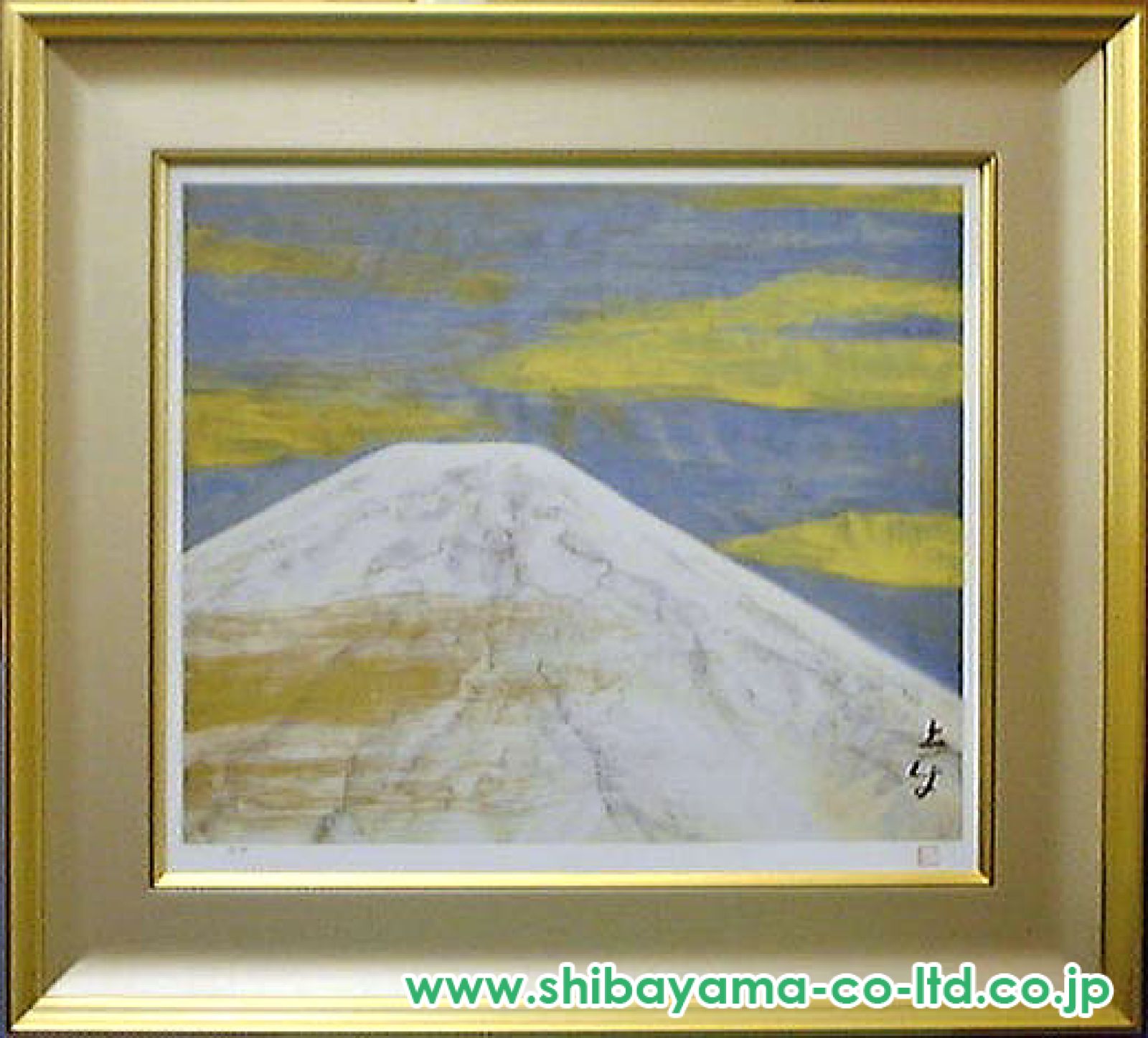 奥村土牛「富士」リトグラフ :: 絵画買取・販売 - シバヤマ