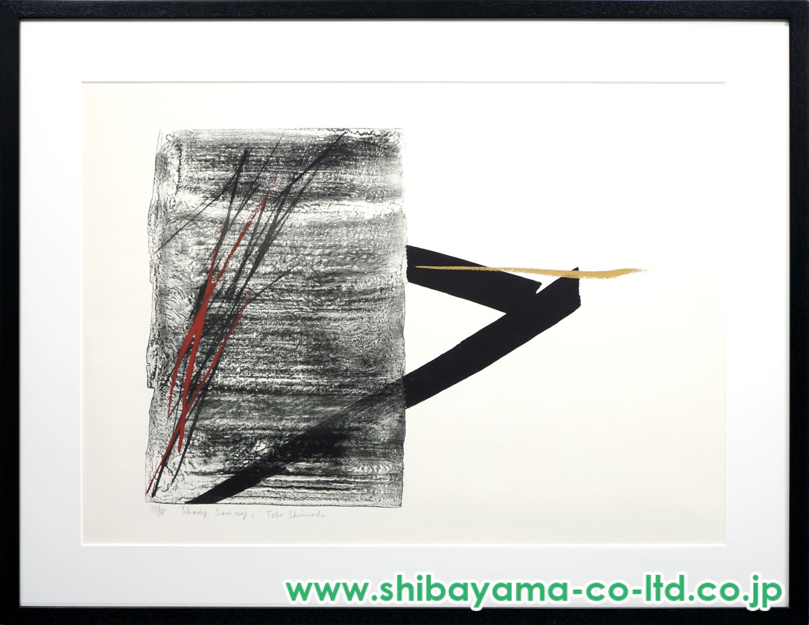 篠田桃紅「shady sunny C」リトグラフ＋手彩 :: 絵画買取・販売