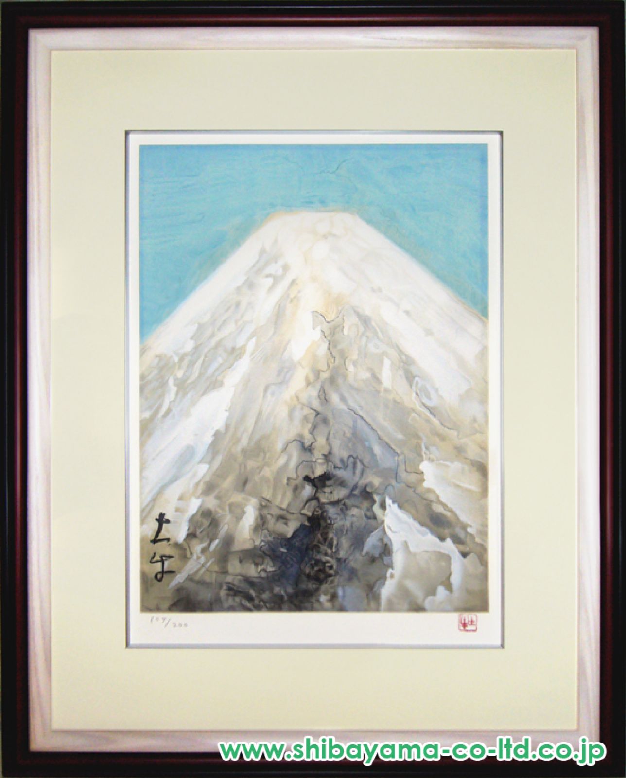 「富士」　奥村土牛　絵画　限定　木版画　日本画　額　リトグラフ　百寿記念 奥村土牛「富士」リトグラフ :: 絵画買取・販売 - シバヤマ