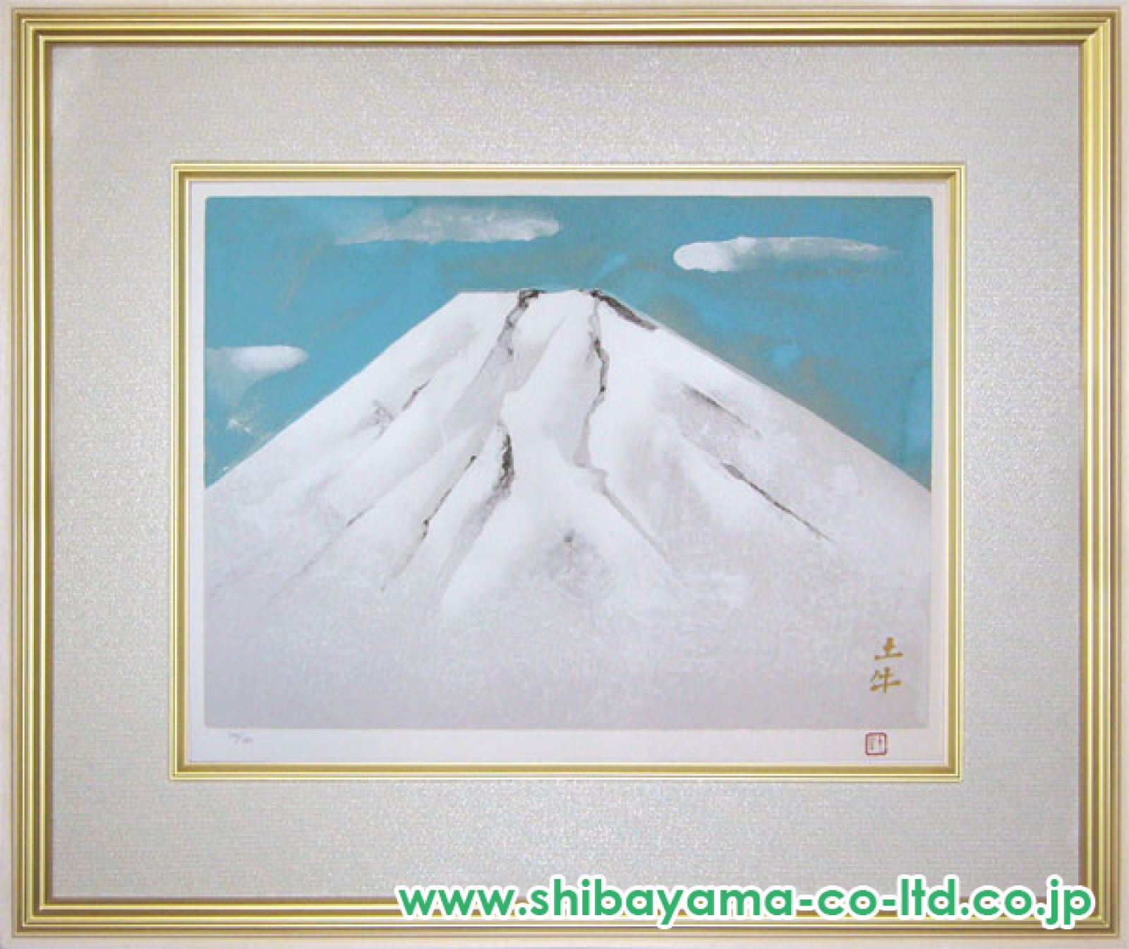 奥村土牛「富士之図」シルクスクリーン :: 絵画買取・販売