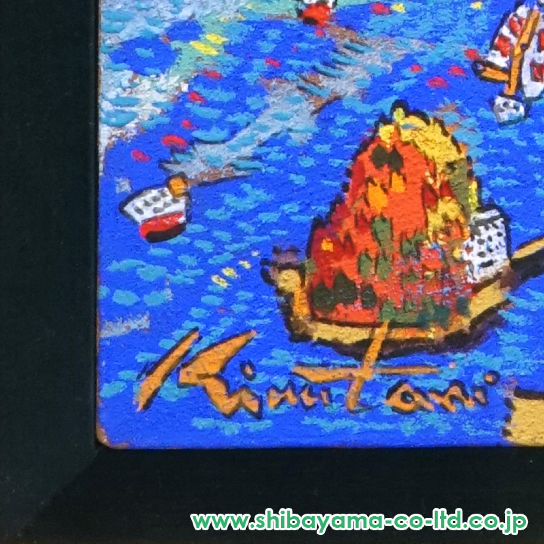 絹谷幸二「淡々駿河不二」ミクストメディア 10号 :: 絵画買取・販売