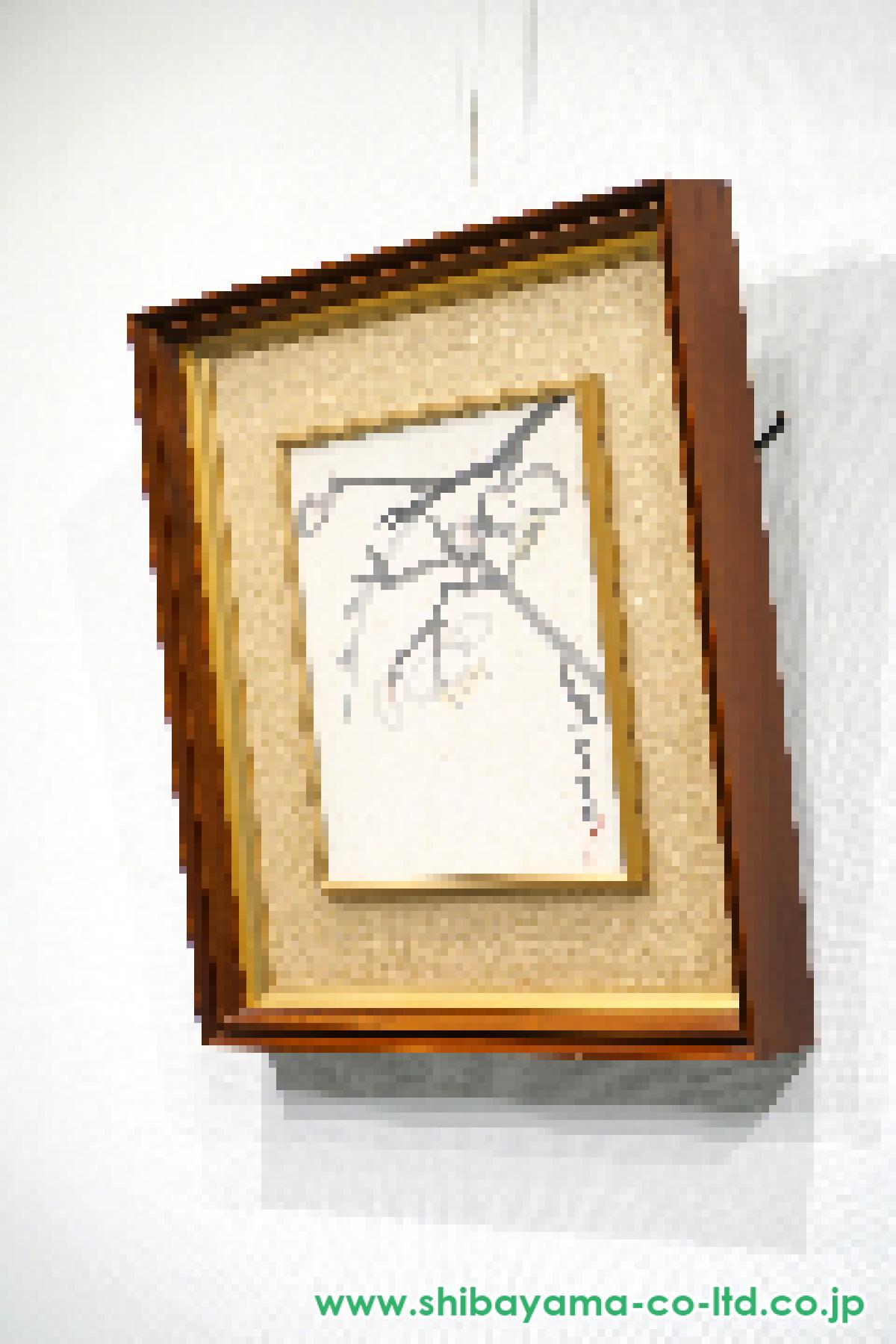 熊谷守一「梅」水墨淡彩 :: 絵画買取・販売 - シバヤマ