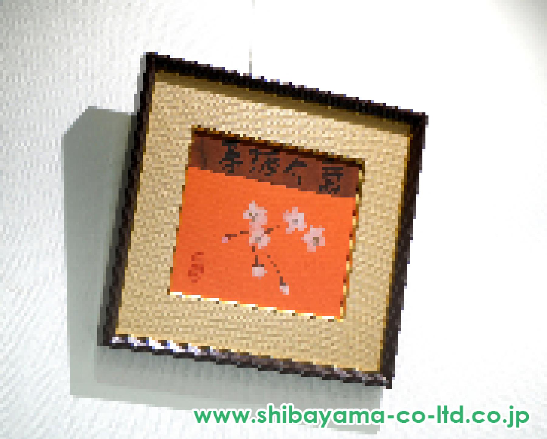 片岡鶴太郎「春酒介壽」日本画 色紙 :: 絵画買取・販売 - シバヤマ