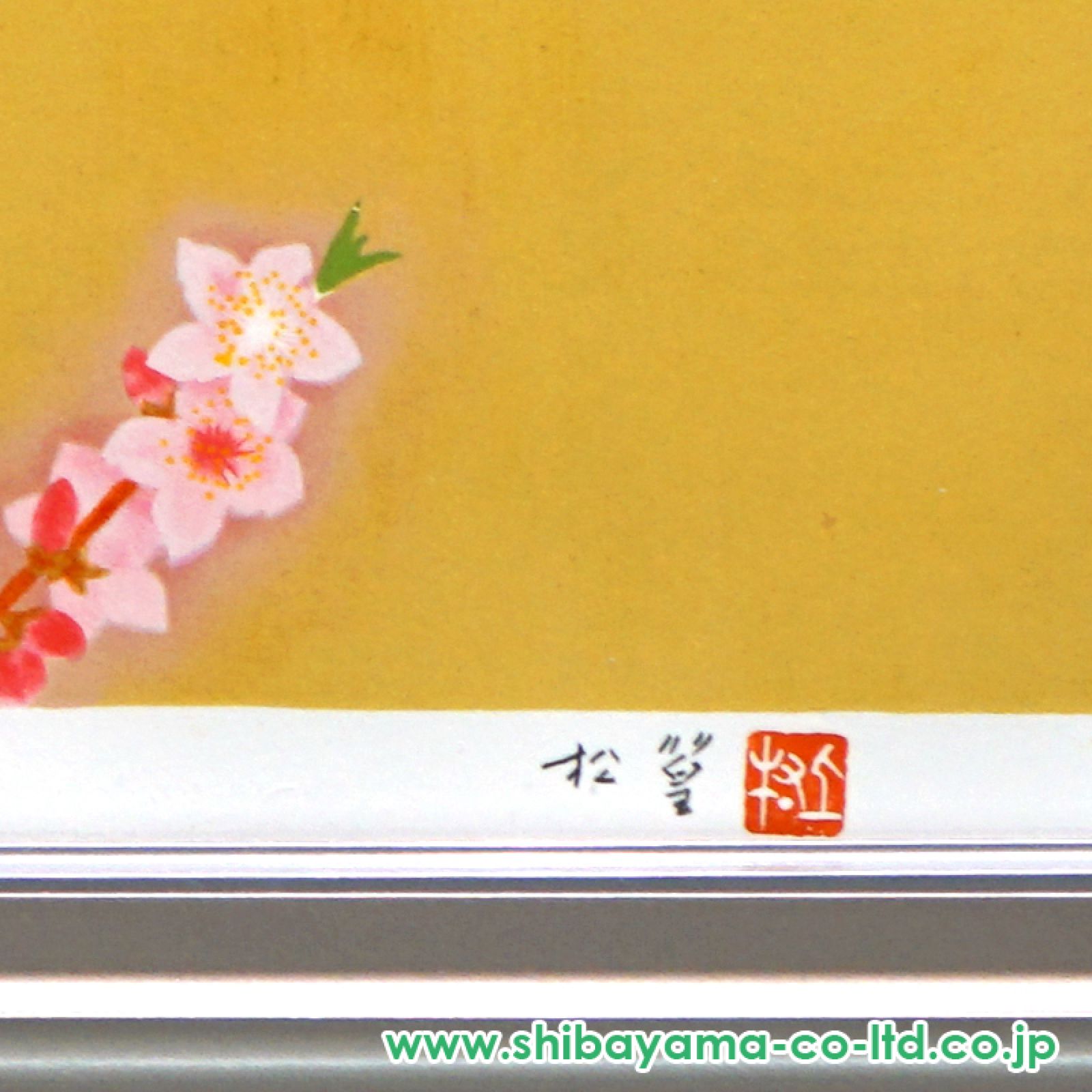 上村松篁「春輝」リトグラフ :: 絵画買取・販売 - シバヤマ