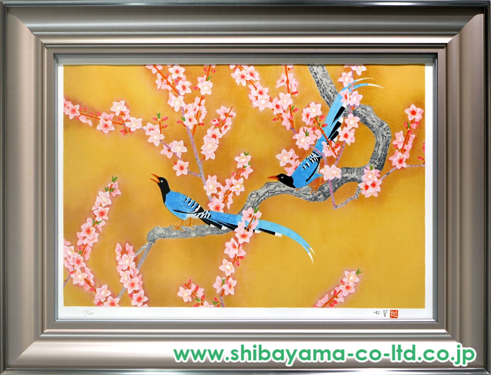 上村松篁 「花野」 リトグラフ  額装 絵画 上村松篁「夏野」リトグラフ :: 絵画買取・販売 - シバヤマ