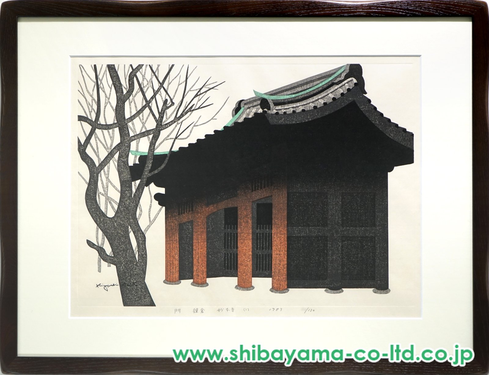 斎藤清 【三重塔】 木版画 斎藤清 木版画 三重塔