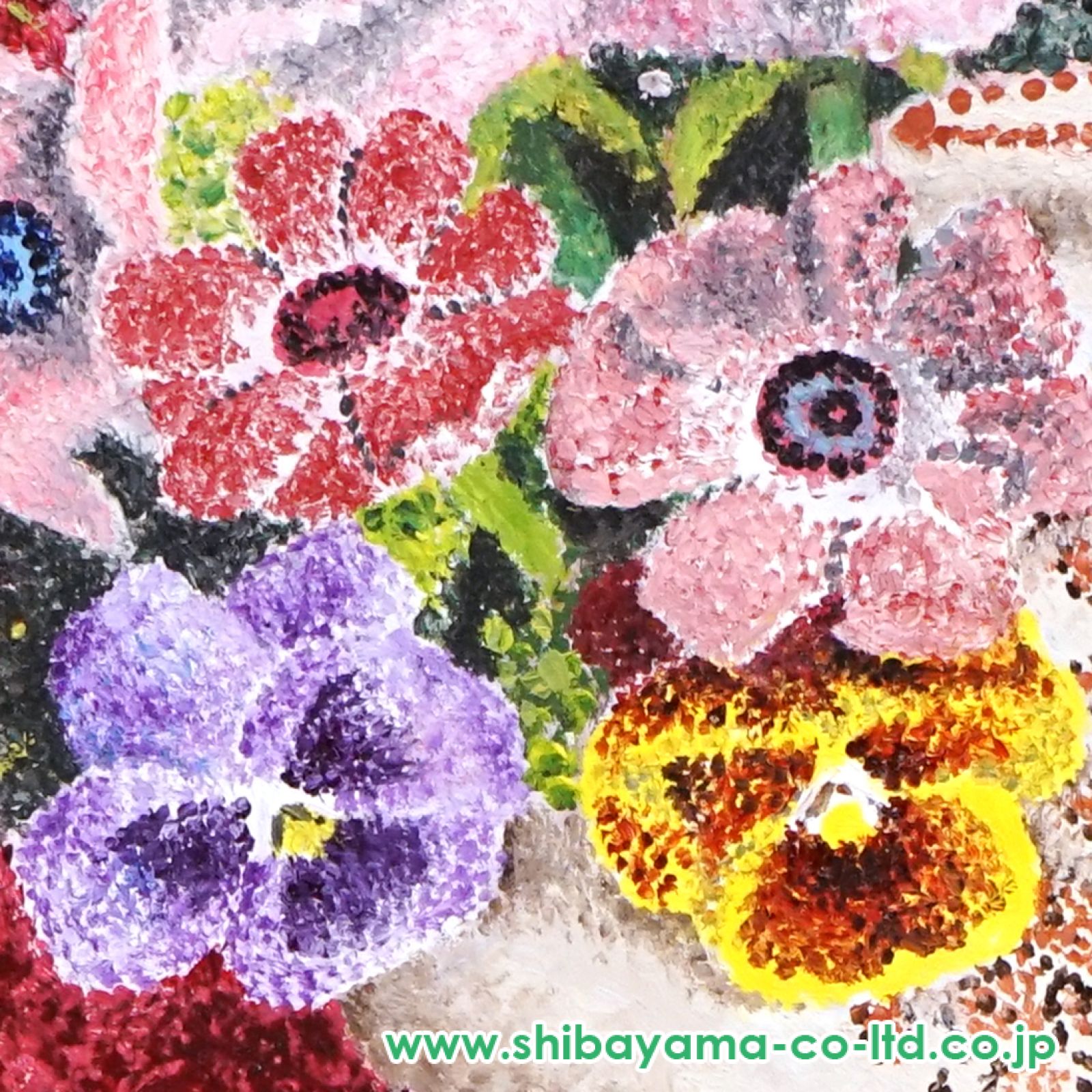 高田　誠「妙高山」額装●版画ガラス絵 直筆サイン 限定品 作品シール ● 高田誠「花」油彩 :: 絵画買取・販売 - シバヤマ