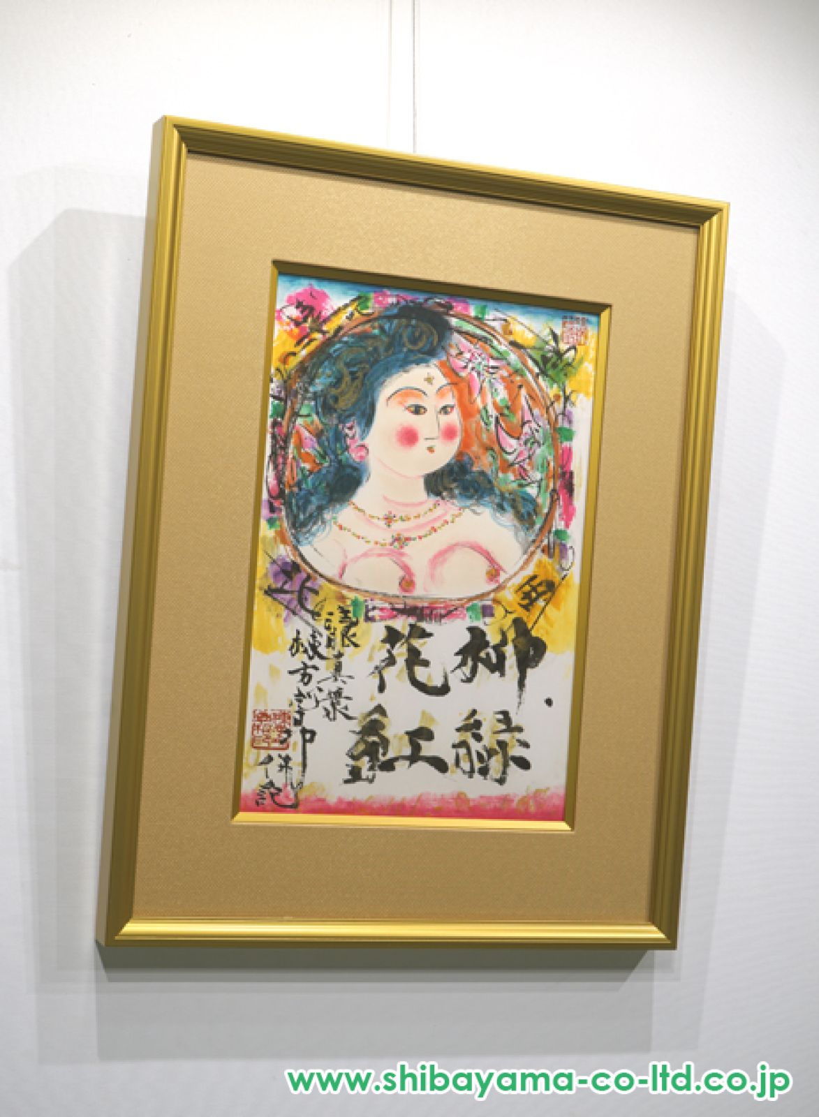 1547 棟方志功 「柳緑花紅図」 リトグラフ 240部 民藝家 額装 15257_8737cab57d01e6faeac13156