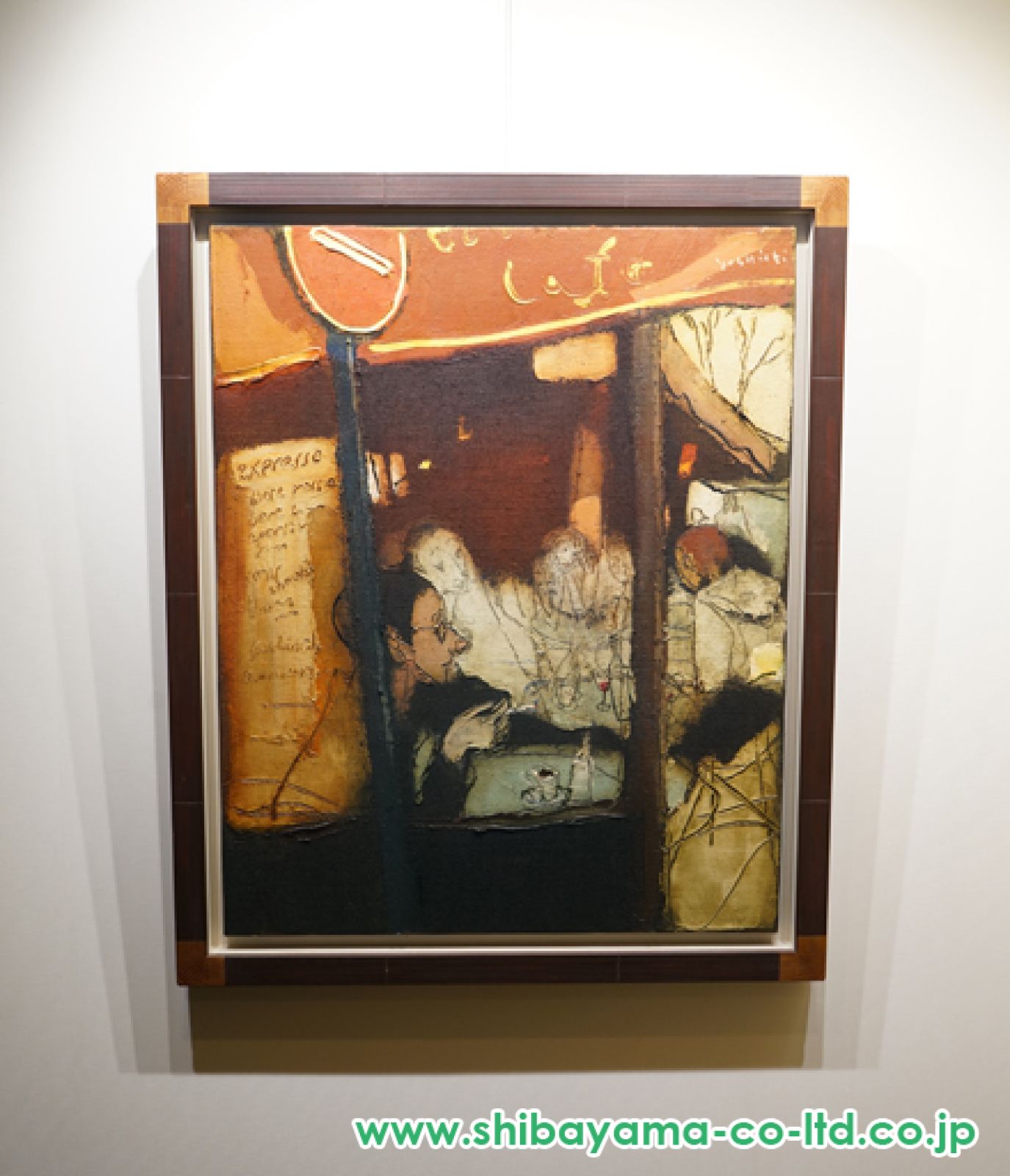 松井 ヨシアキ 【Cafeの夜】 希少画集画、状態良好、新品高級額装付 松井 ヨシアキ 【Cafeの夜】 希少画集画、状態良好、新品高級額装付