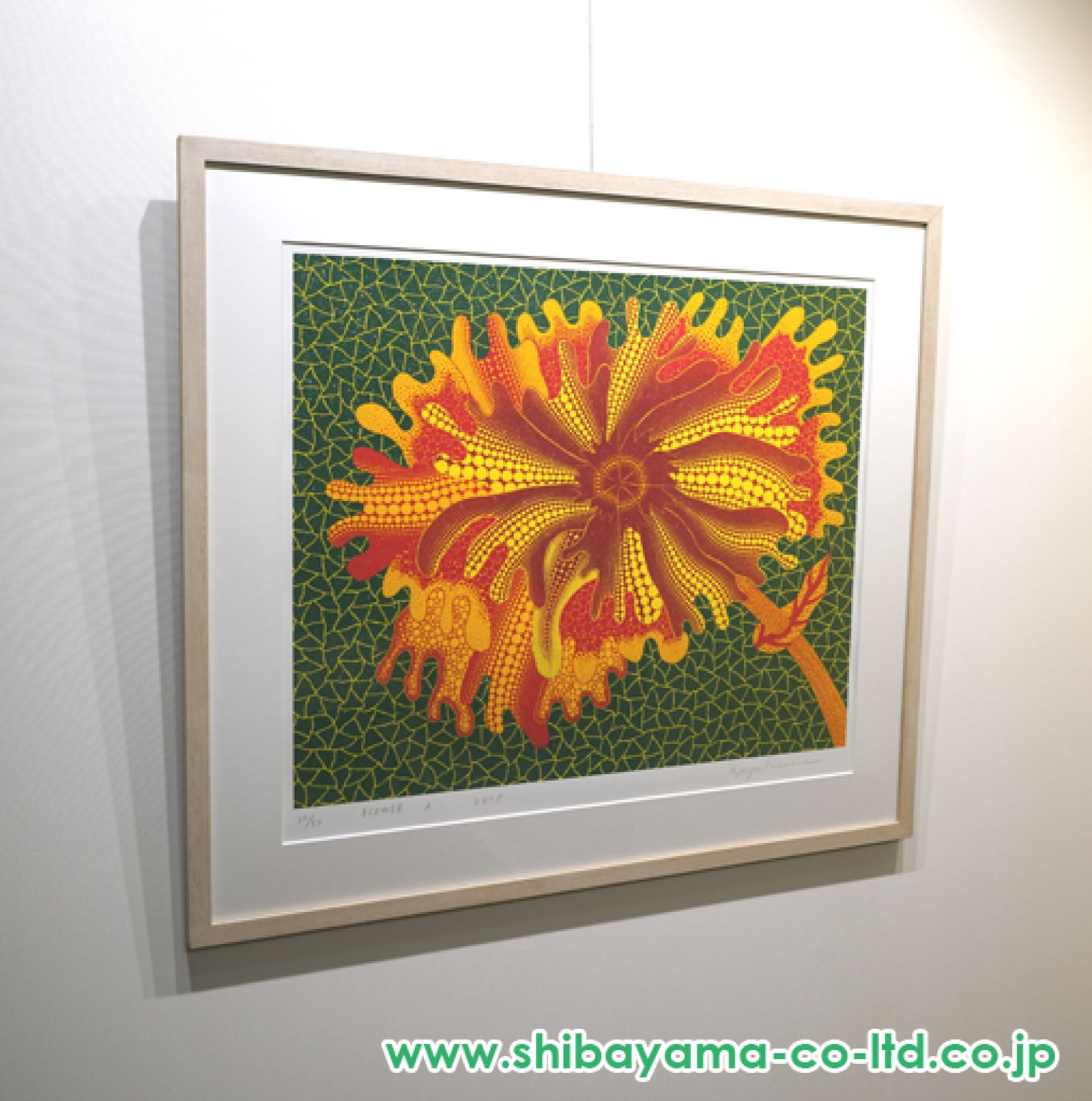 草間彌生「FLOWERS A」スクリーンプリント＋ラメ :: 絵画買取