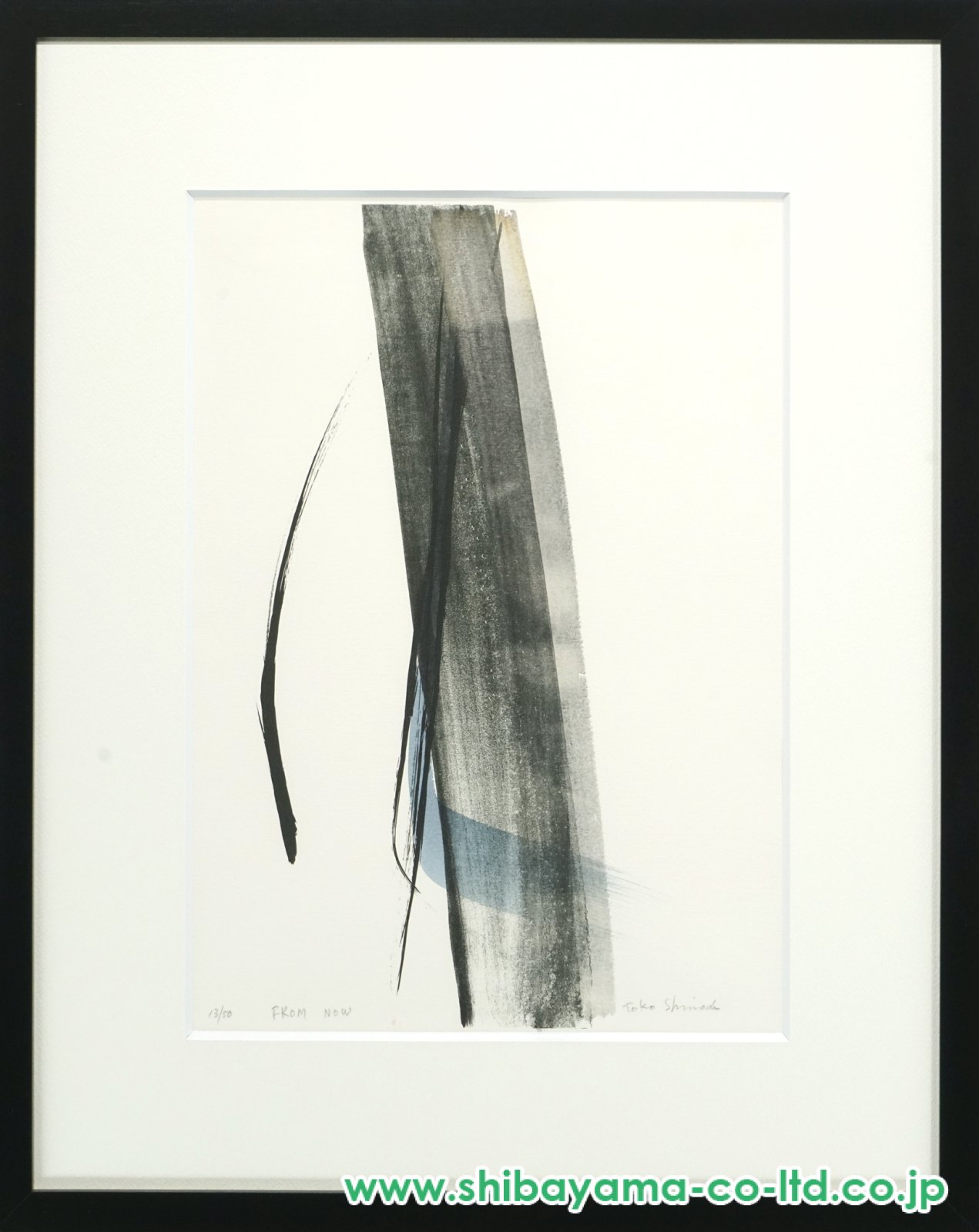 篠田桃紅「FROM NOW」リトグラフ＋手彩 :: 絵画買取・販売