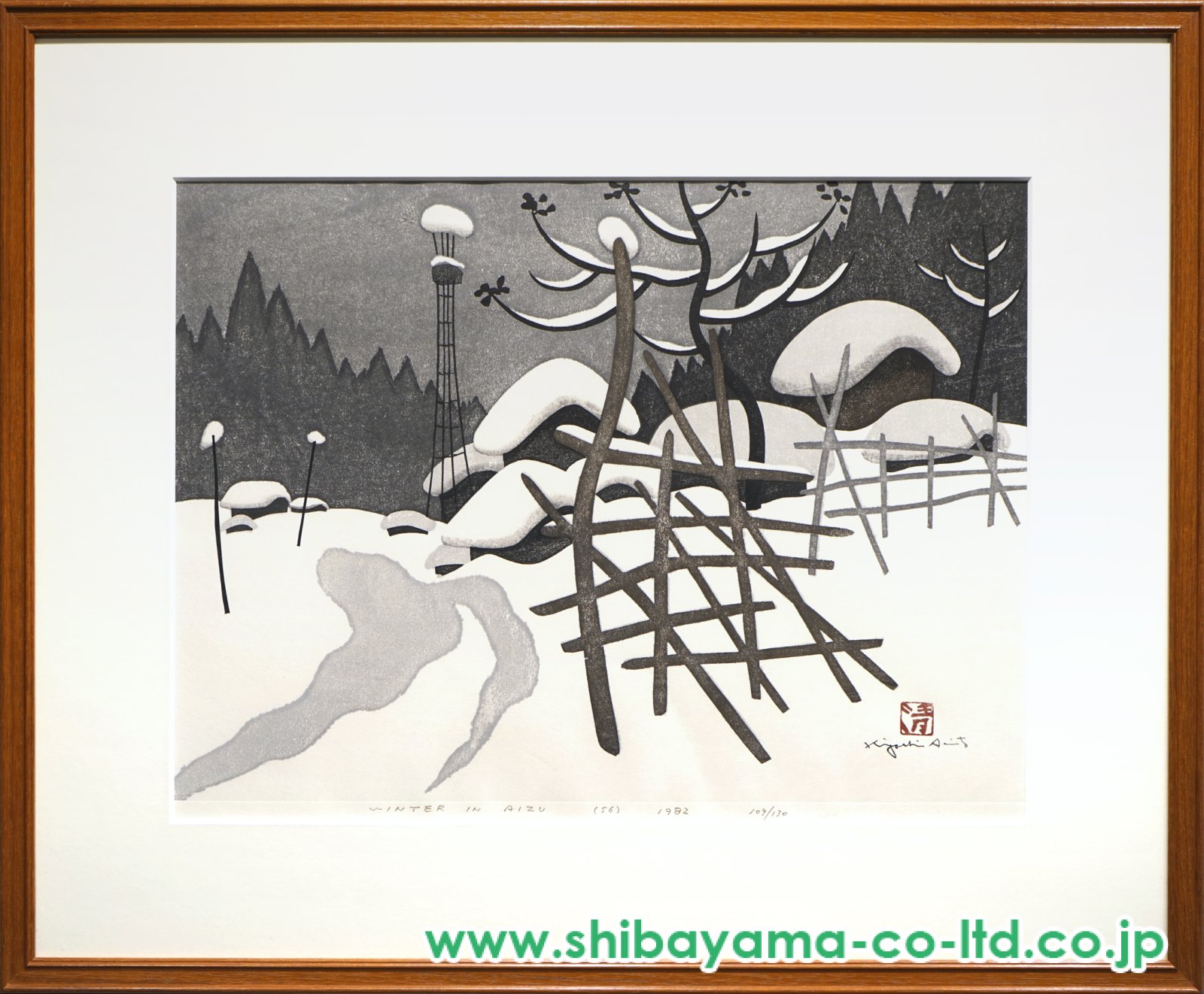 斎藤清　木版画　三重塔 斎藤清 木版画 三重塔 三重塔 | ｜正光画廊