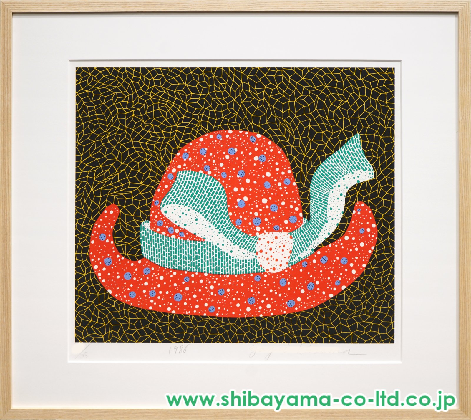 草間彌生「帽子」スクリーンプリント :: 絵画買取・販売 - シバヤマ