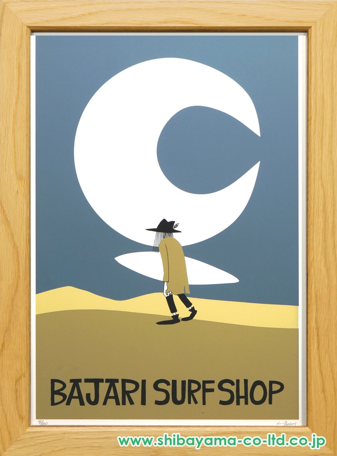 花井祐介「Bajari surf shop」シルクスクリーン :: 絵画買取