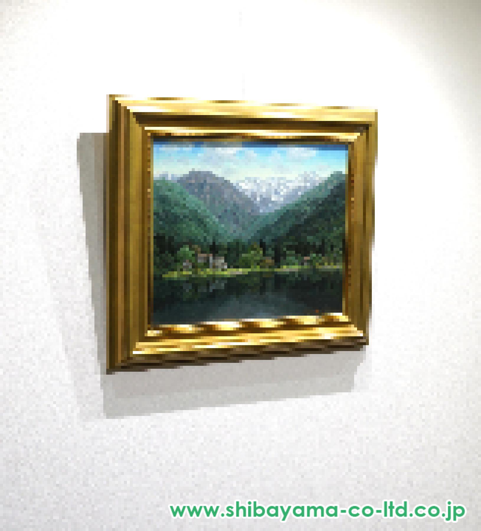 成田禎介「山と湖」洋画 10号 :: 絵画買取・販売 - シバヤマ