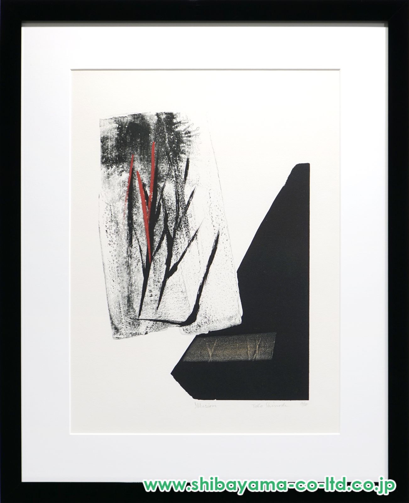 篠田桃紅「Illusion」リトグラフ＋手彩 :: 絵画買取・販売