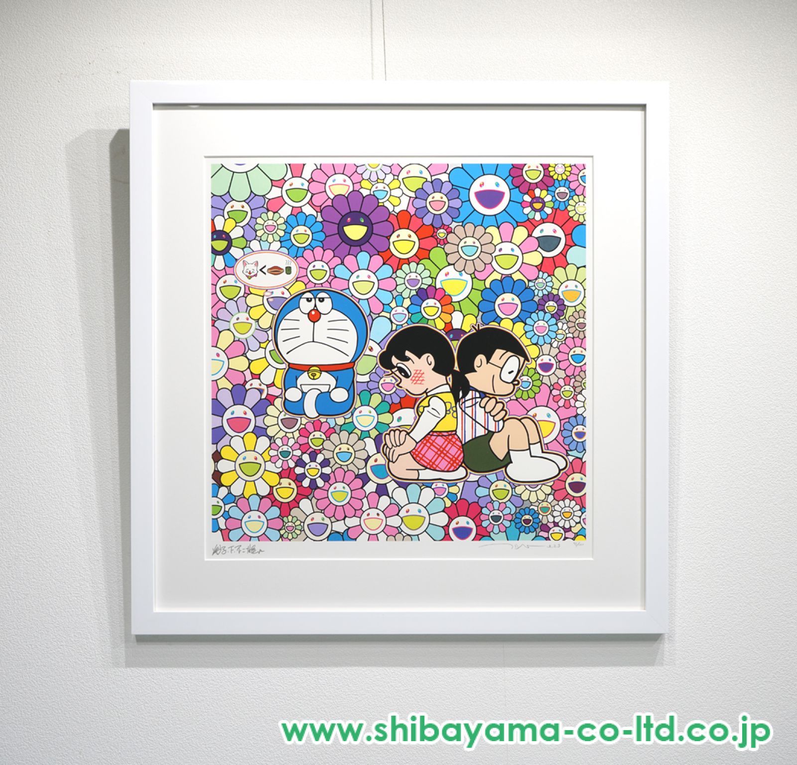 初恋 そして我思う、今夜のディナーのことなど 村上隆 新品未開封 版画 村上隆「初恋「そして我思う、今夜ディナーのことなど」」シルク