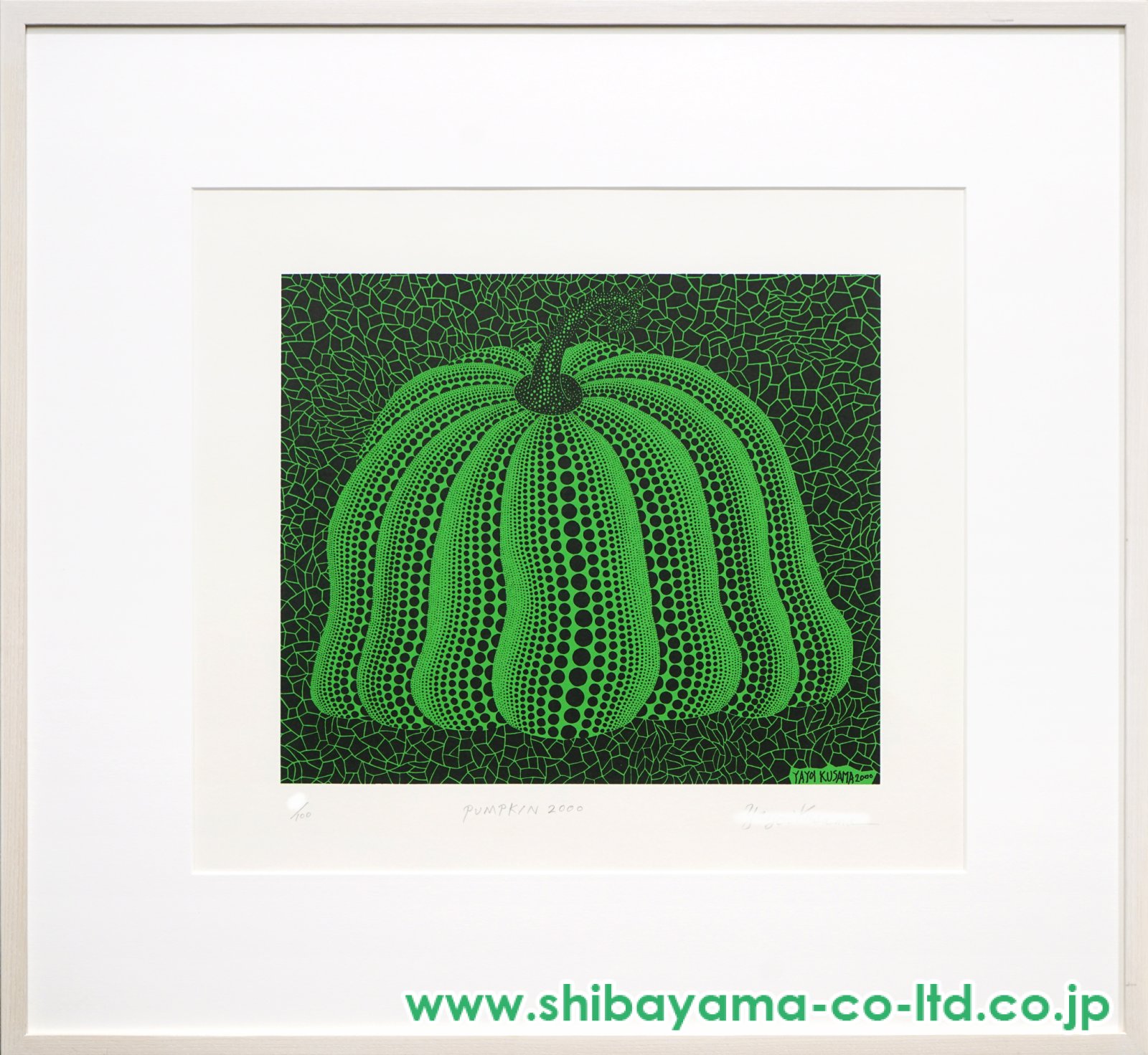 草間彌生　版画　かぼちゃMY 草間彌生(草間弥生) かぼちゃMY | 絵画など美術品の販売と買取