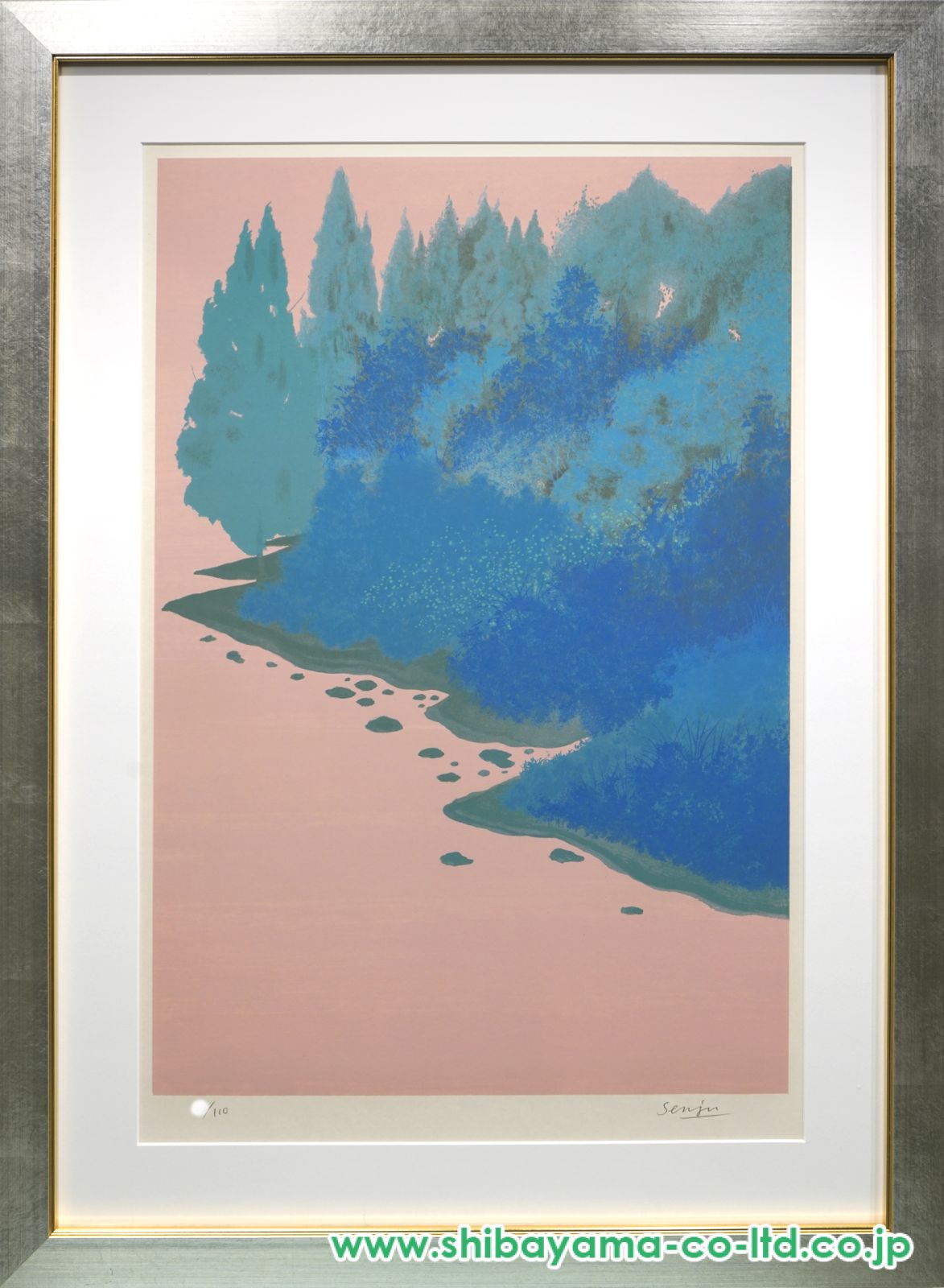 千住博「水の惑星 ＃8 青い岸」リトグラフ :: 絵画買取・販売