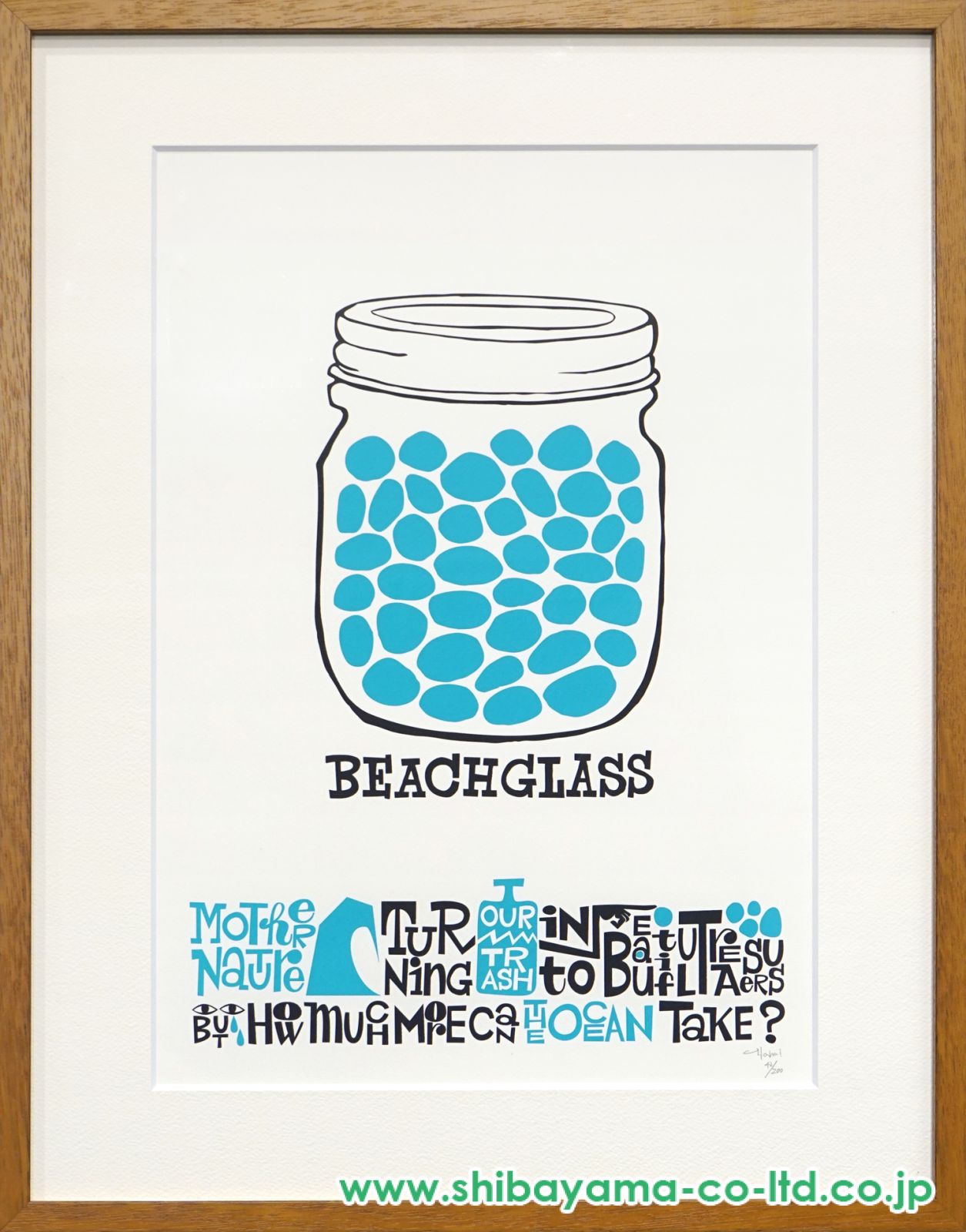 花井祐介「BAECH GLASS」シルクスクリーン :: 絵画買取・販売