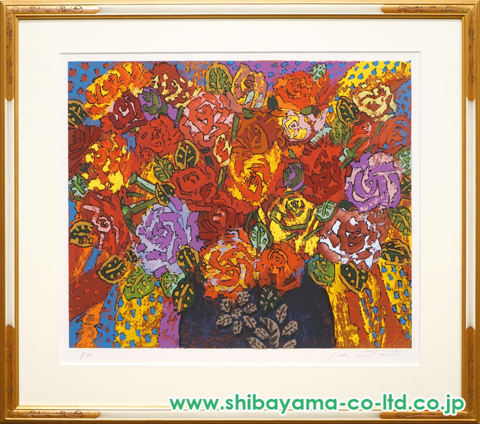 絹谷幸二「薔薇」セリグラフ :: 絵画買取・販売 - シバヤマ