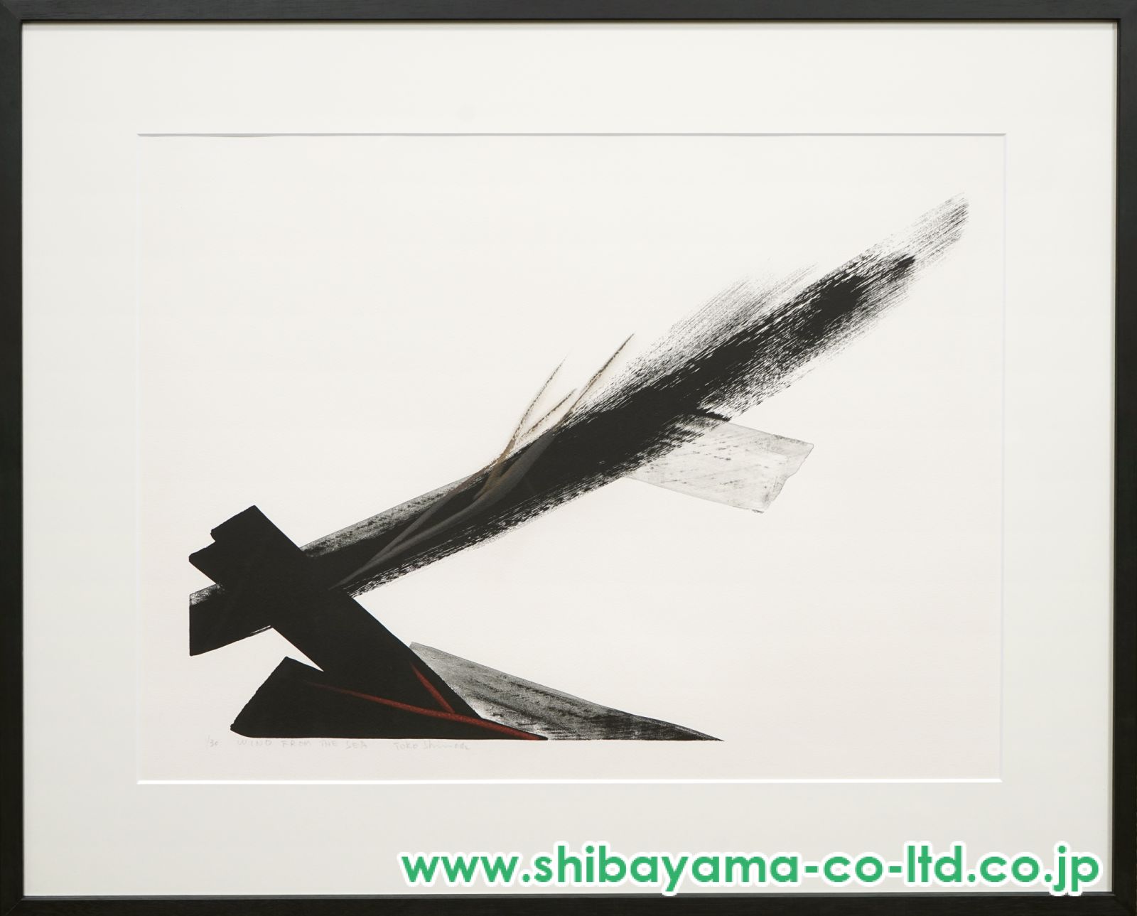 篠田桃紅「WIND FROM THE SEA」リトグラフ＋手彩 :: 絵画買取