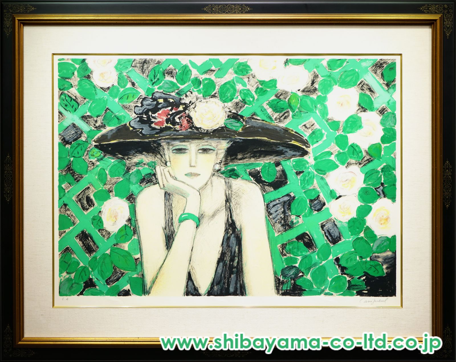 ジャン＝ピエール・カシニョール「立葵」リトグラフ :: 絵画買取