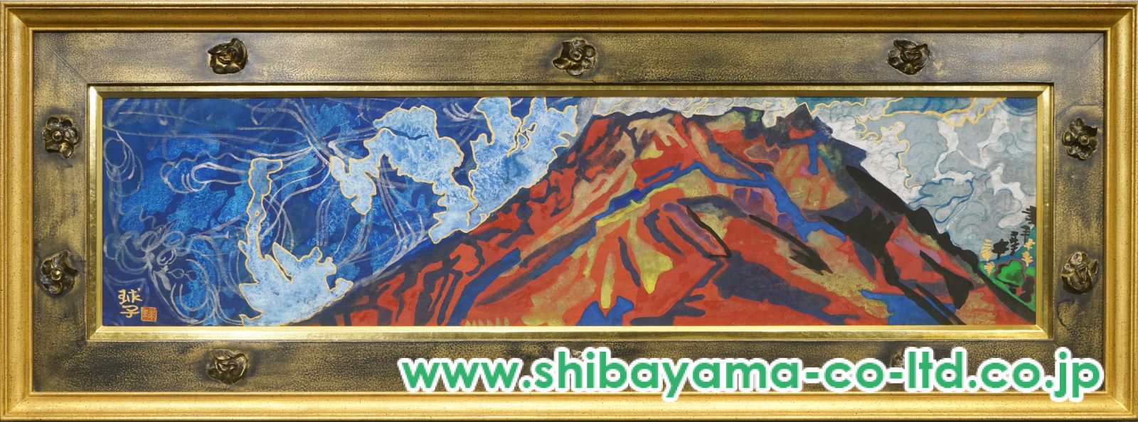 片岡球子 作　『雲遊ぶ富士』 雲たなびく富士：「富士二題」より | ｜正光画廊