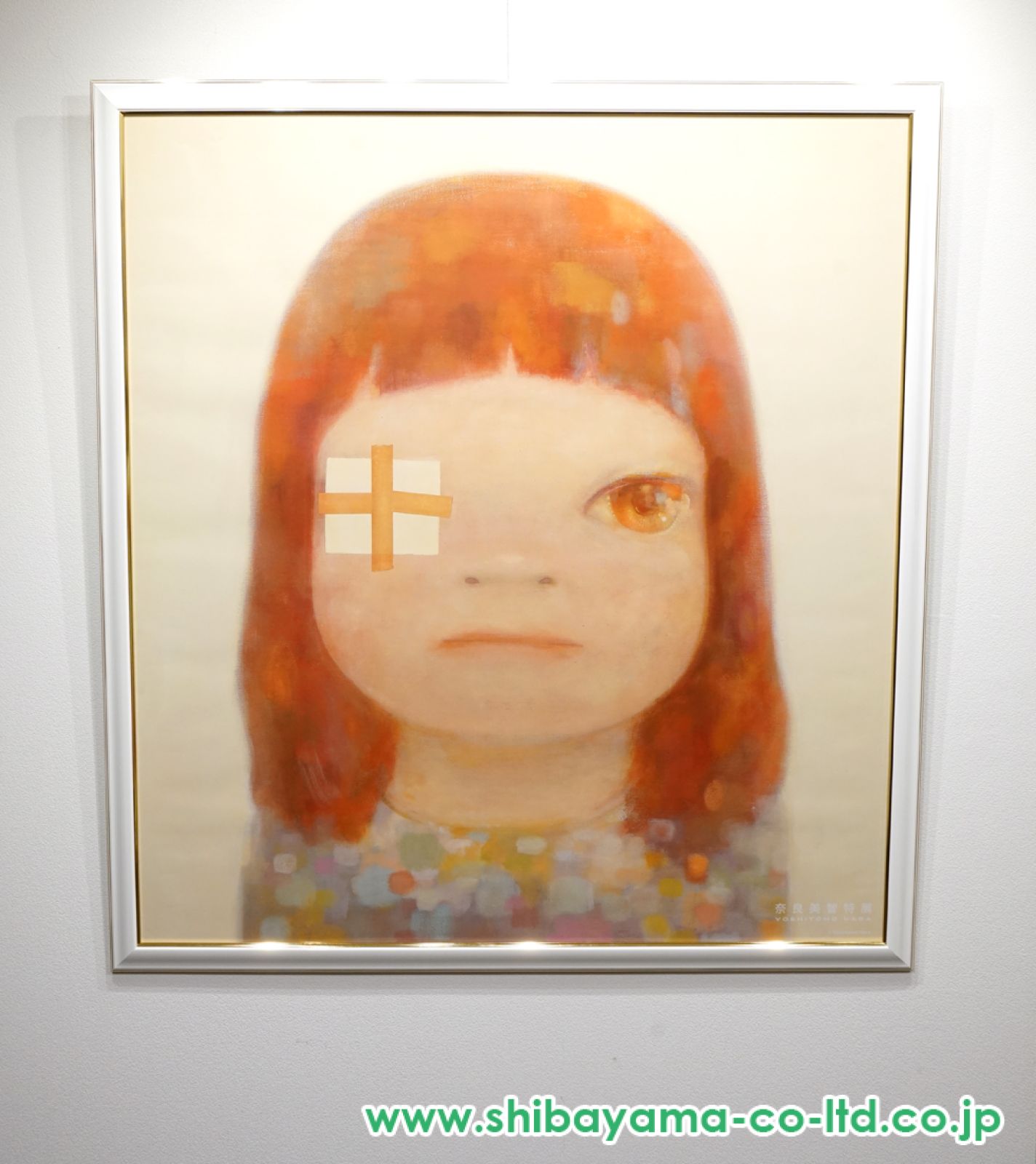 奈良美智「memorial poster Ver2」ポスター :: 絵画買取・販売