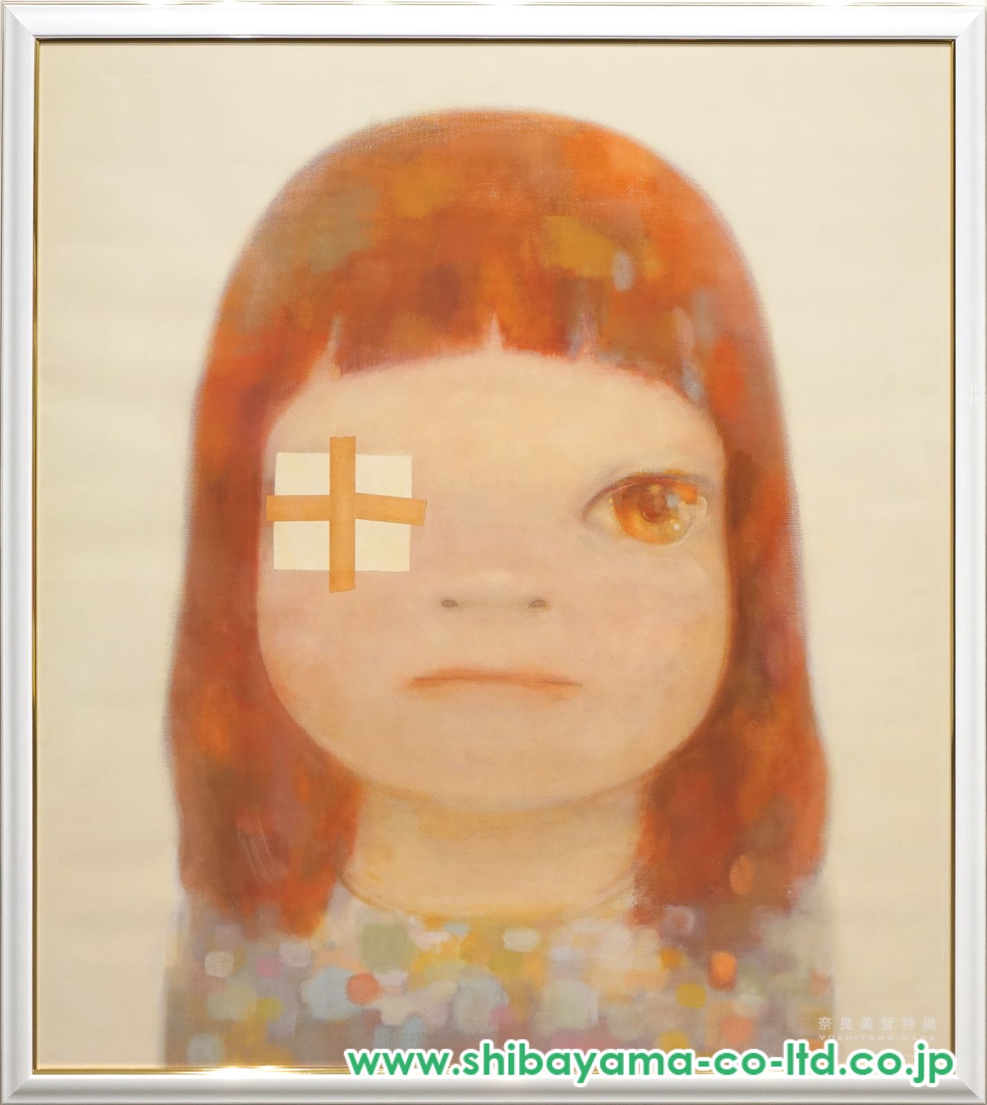 奈良美智の特大ポスター 原寸大ポスター Slight Fever – YOSHITOMO NARA Exhibition