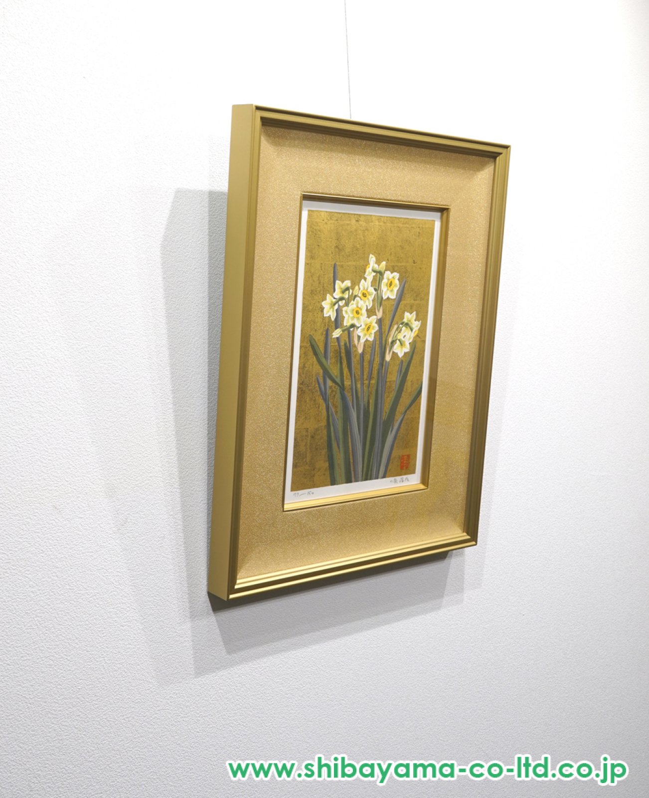 日本画　水仙 小泉淳作「水仙」リトグラフ :: 絵画買取・販売 - シバヤマ