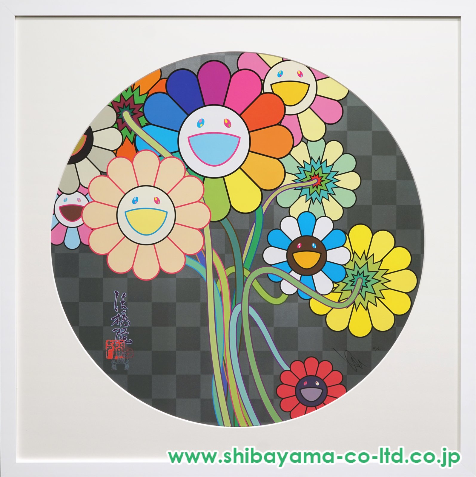 カイカイキキと私ー新事実、発見！, 2010 オフセット 村上隆 村上 隆 Takashi Murakami An Homage to Monopink 1960 A