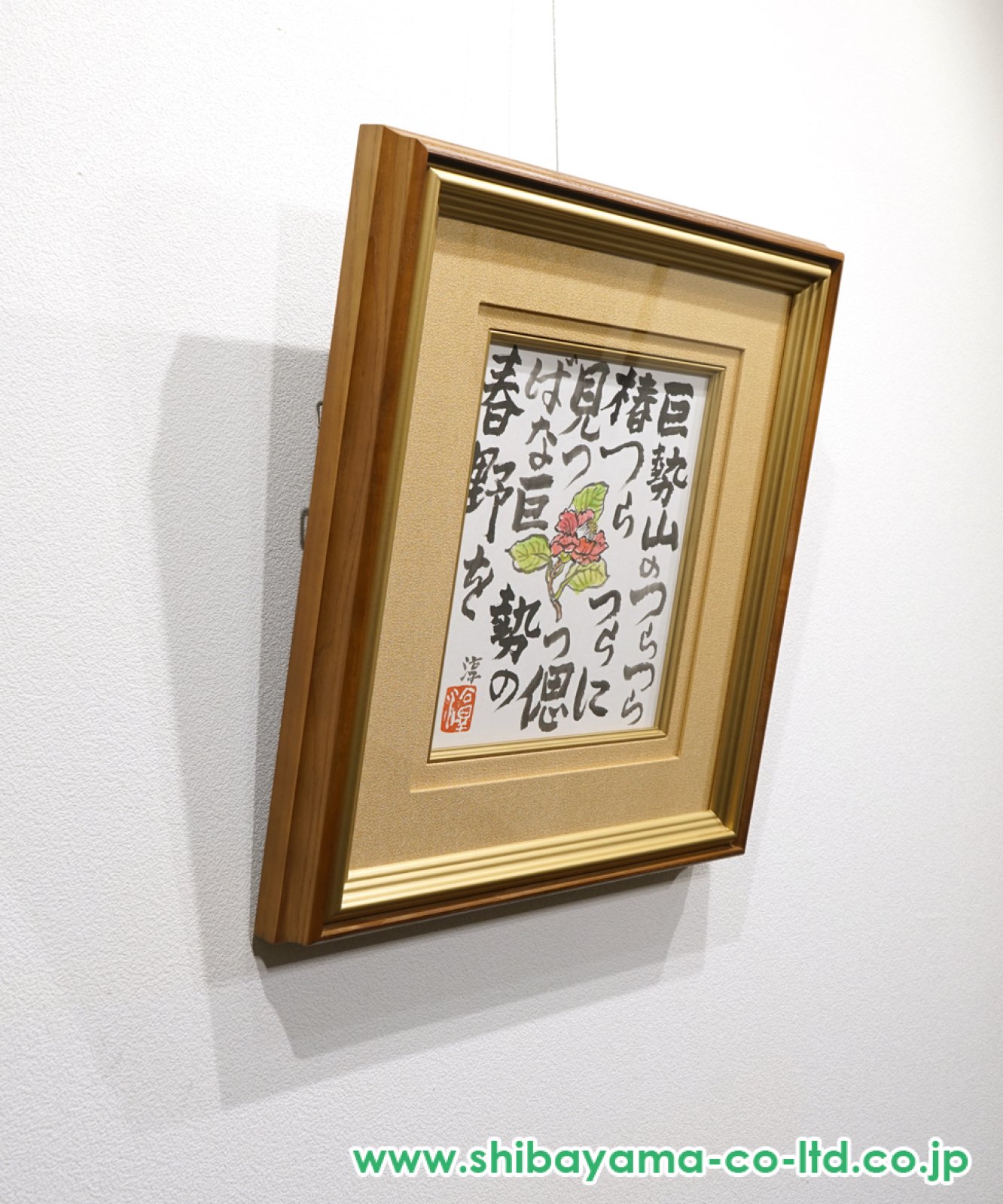 額装日本画　つばき　佳泉作　色紙サイズ 小泉淳作「椿」水彩＋書 色紙 :: 絵画買取・販売 - シバヤマ