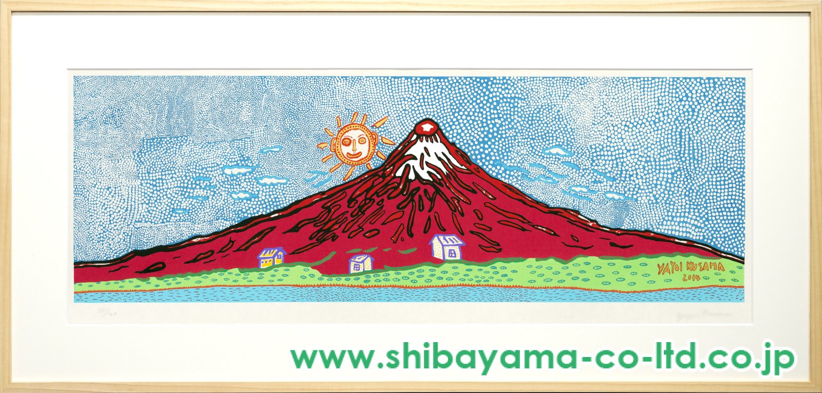 草間彌生/草間彌生が見た富士山 複製画額装 草間彌生「富士山、わたし大好き」木版画 :: 絵画買取・販売