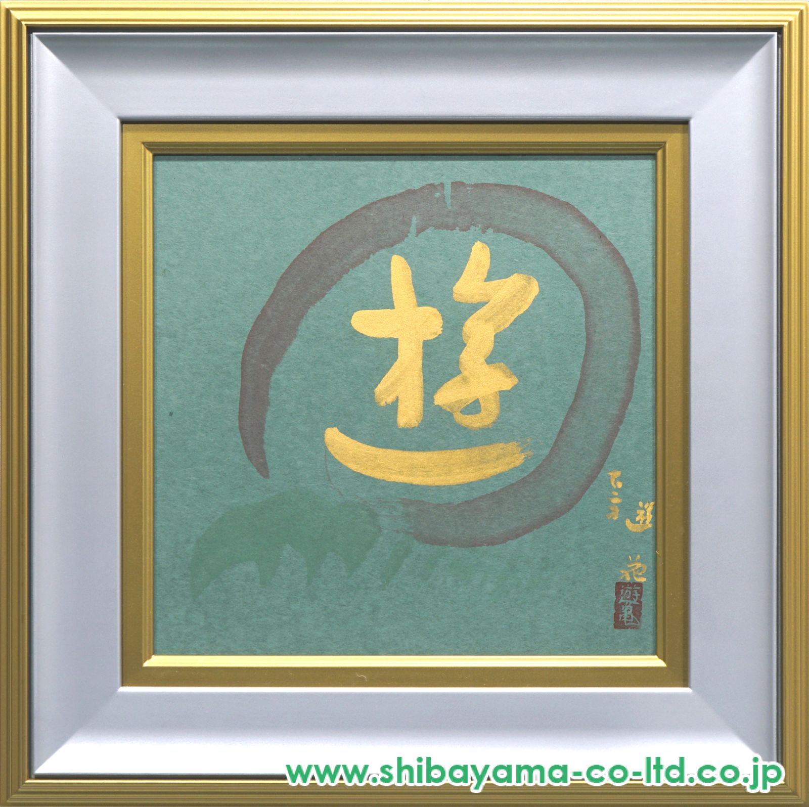 小倉遊亀　岩絵具　肉筆『景徳鎮に梅』表サイン(印譜)　共シール　色紙　額　z55 16220_105cdabdd59fe41fffde09e3