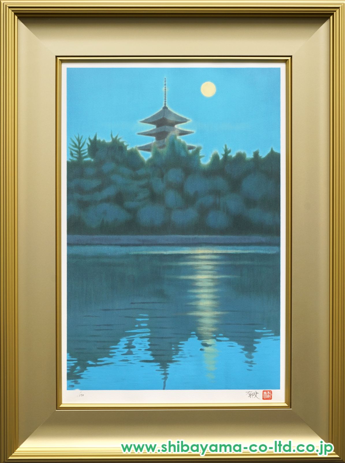平山郁夫、大徳寺境内、希少画集画、新品高級額装付 平山郁夫 特殊美術印刷 『大徳寺境内』 【送料無料】 ガレリア