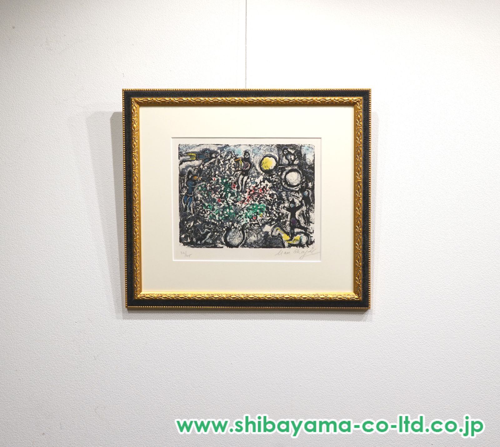 値下げ❗️ゴッホ リトグラフ バラとシャクヤク 絵画 マルク・シャガール「赤い花束」リトグラフ :: 絵画買取・販売
