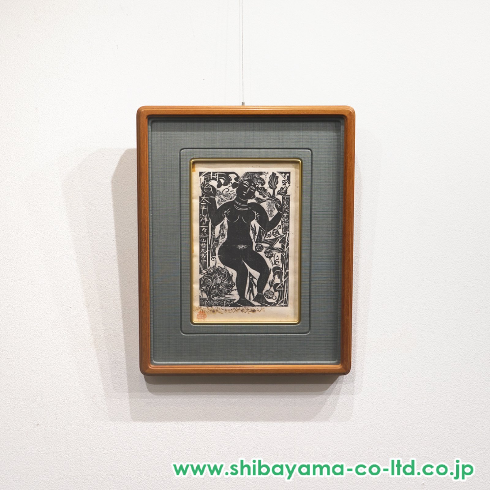 棟方志功「宗像女妃神の柵」板画 :: 絵画買取・販売 - シバヤマ