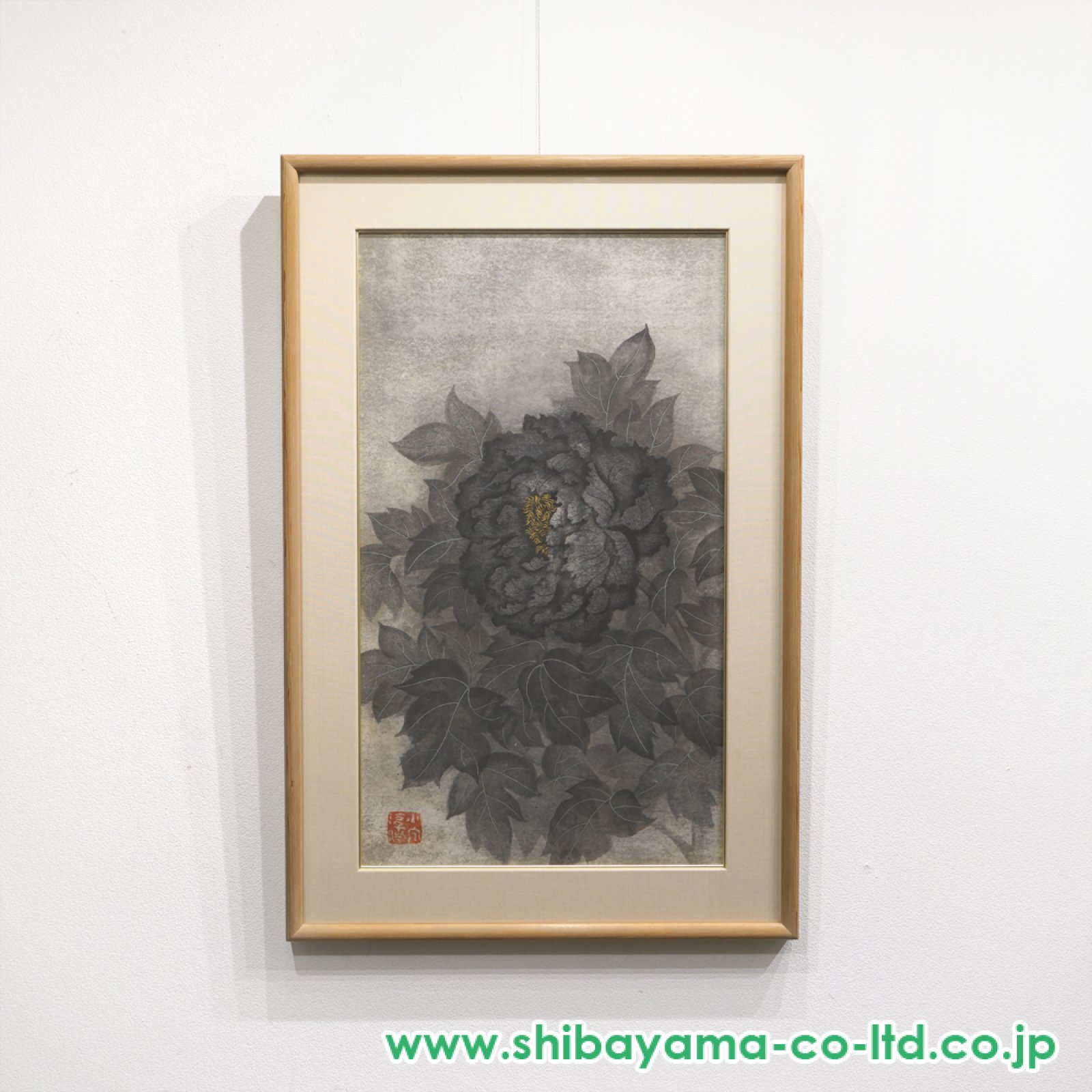 小泉淳作「黒い牡丹」日本画 :: 絵画買取・販売 - シバヤマ