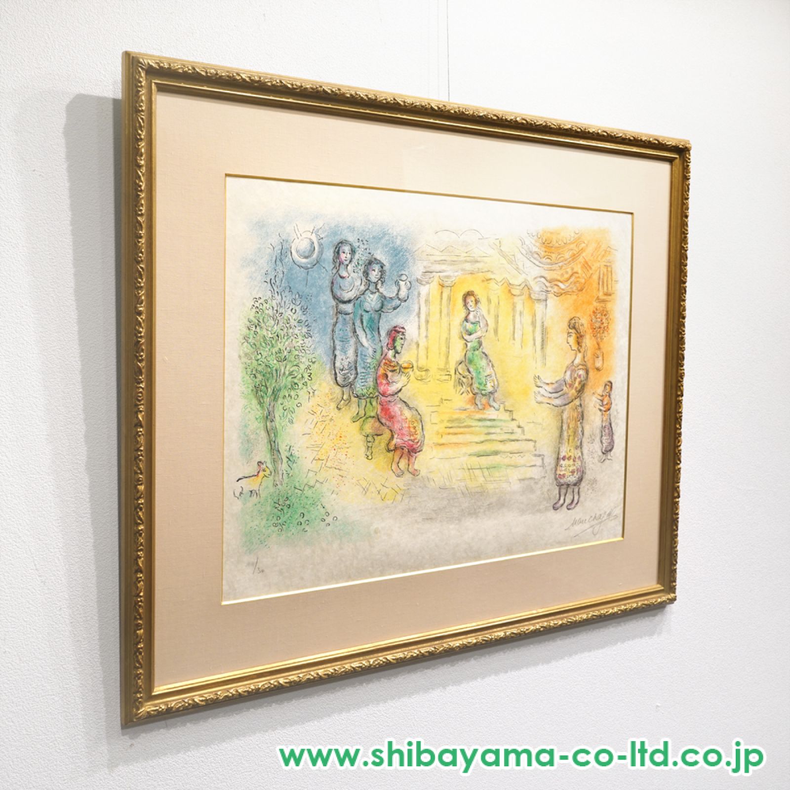 マルク・シャガール「挿画本『オデッセイ』 L'ODYSSÉE より