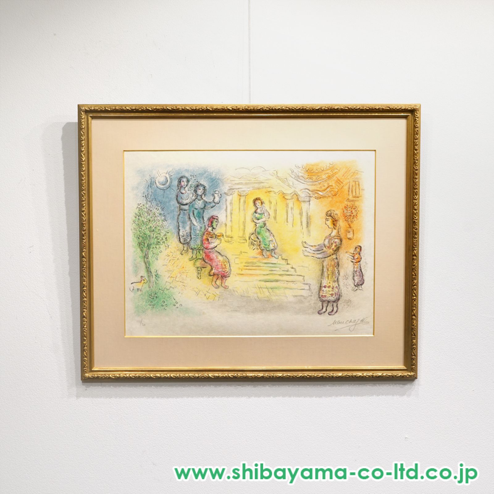 マルク・シャガール「挿画本『オデッセイ』 L'ODYSSÉE より