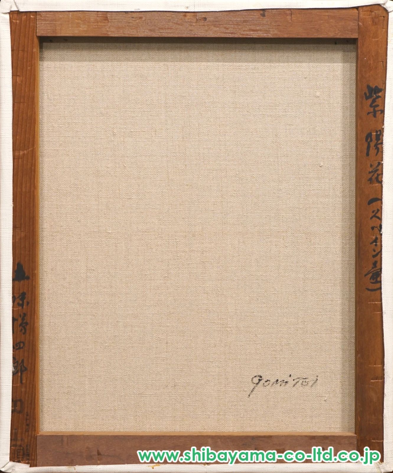 【真作保証】五味悌四郎「ペルシヤ鉢の桃」油彩8号 直筆サイン 真筆 額装 絵画 Yahoo!オークション -「五味悌四郎」の落札相場・落札価格