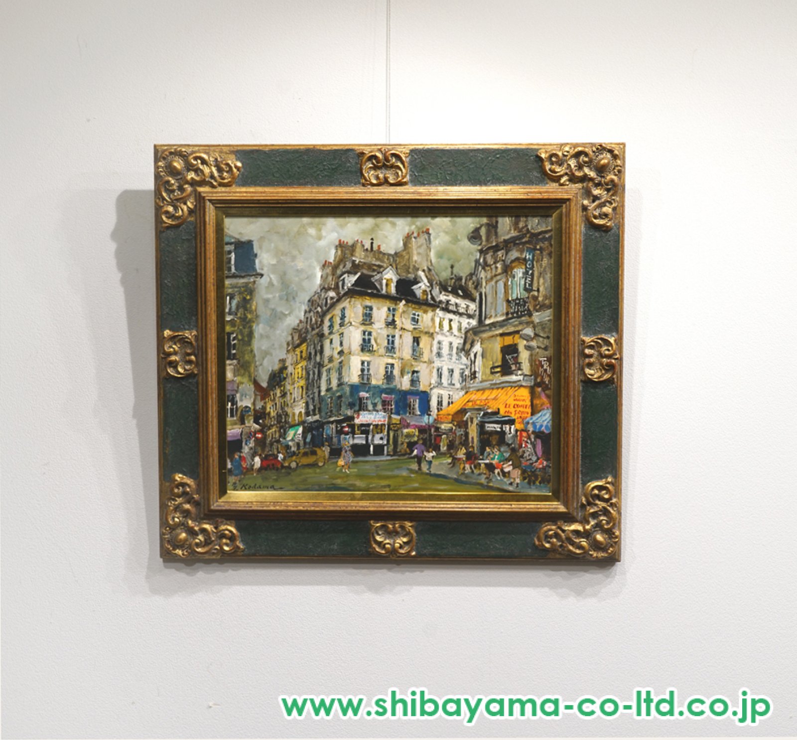 児玉幸雄 パリ ムフタール通り 油絵 F8号 児玉 幸雄 「ムフタール通り
