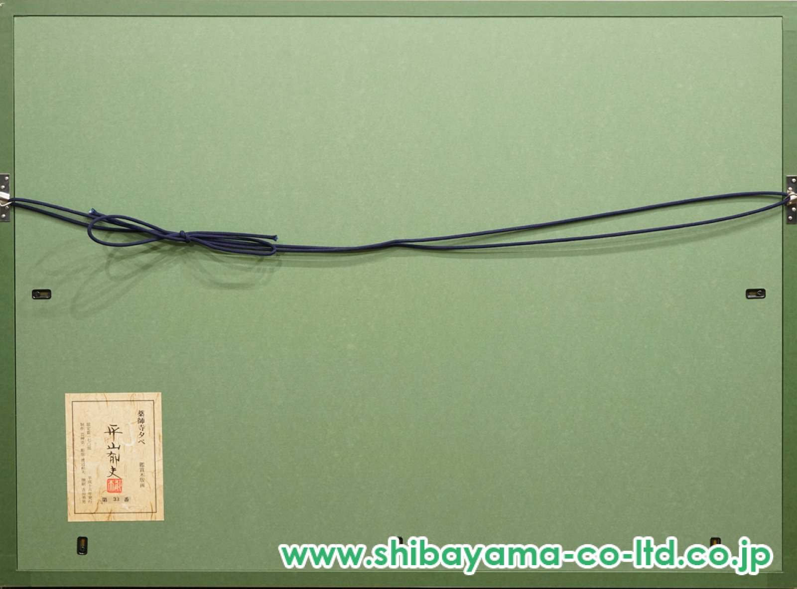 平山郁夫「薬師寺夕べ」共箱 共シール 額縦50cm横62cm　複製コロタイプ Yahoo!オークション - コレ売切り 平山郁夫 薬師寺 P8号 共同