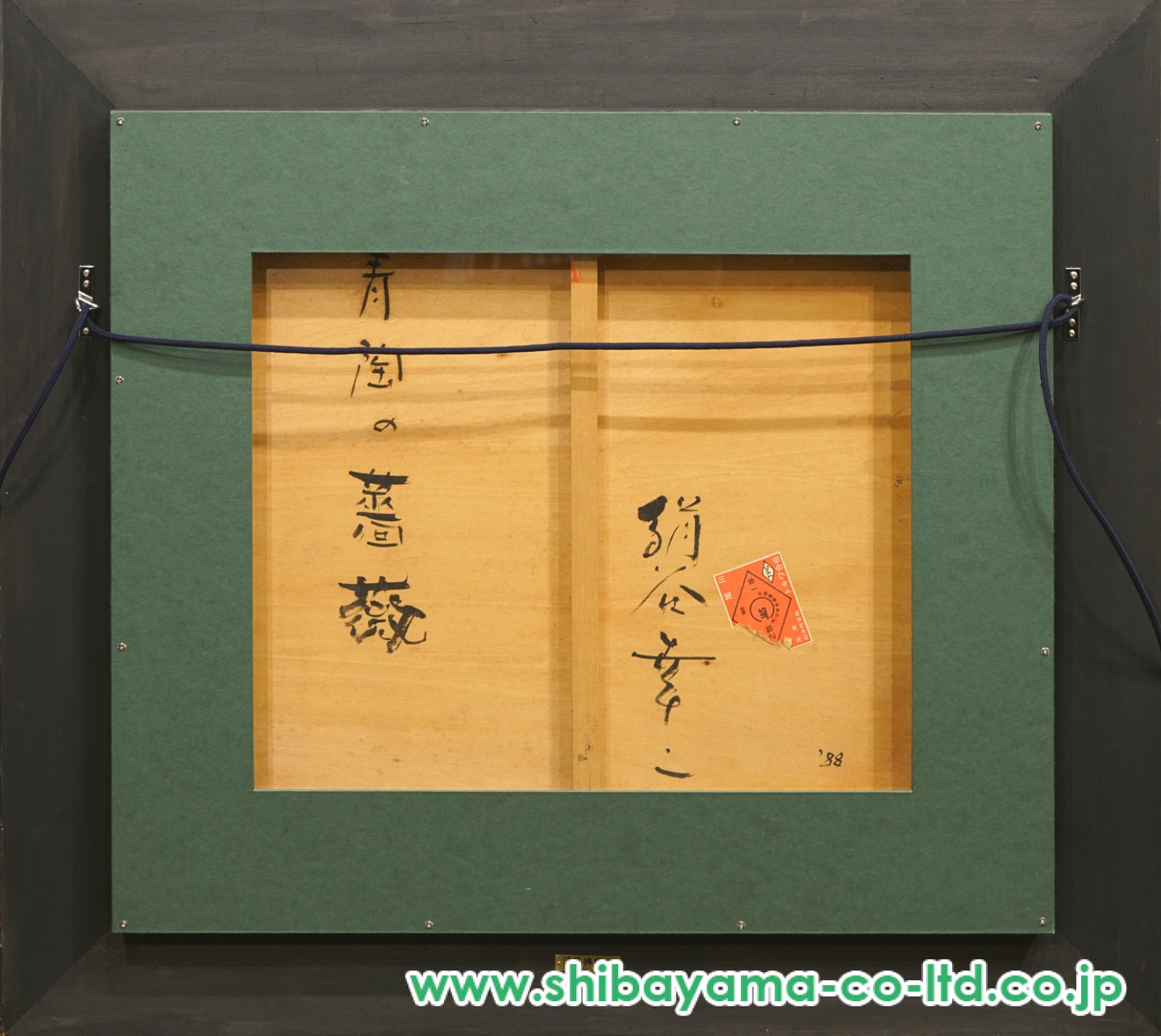 絹谷幸二、青陶ダビデ像薔薇、希少画集画、新品額付、状態良好 絹谷幸二、青陶ダビデ像薔薇、希少画集画、新品額付、状態良好 絵画