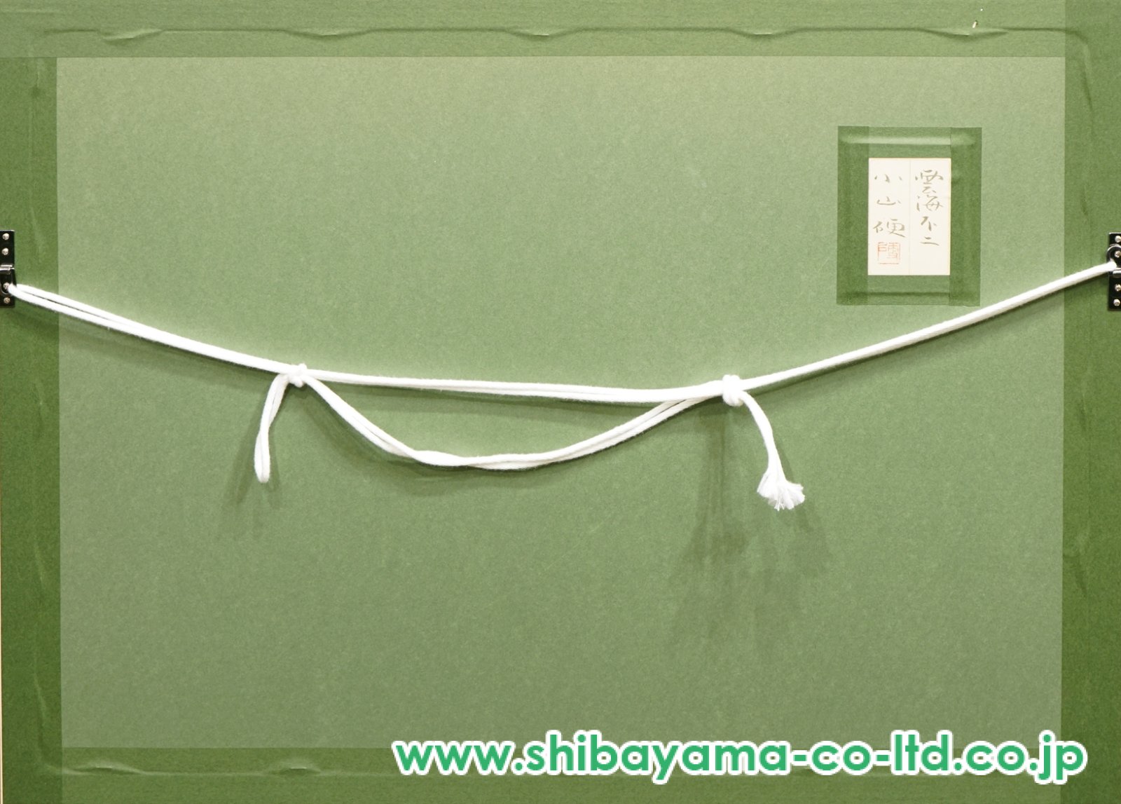 緊急値下げ❗️なんと16,000円‼️芦雁の絵 細水指  竜谷 香雲 緊急値下げ❗️なんと16,000円‼️芦雁の絵 細水指 竜谷 香雲