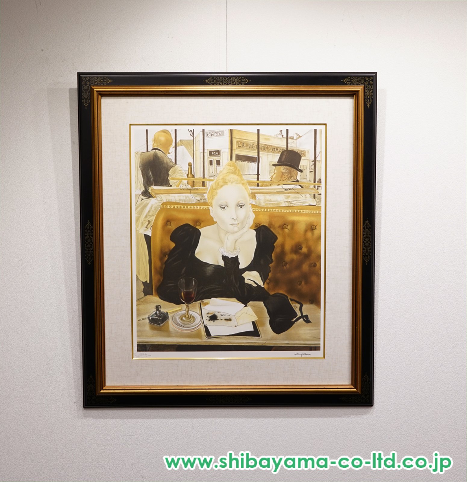 藤田嗣治「カフェ」リトグラフ :: 絵画買取・販売 - シバヤマ