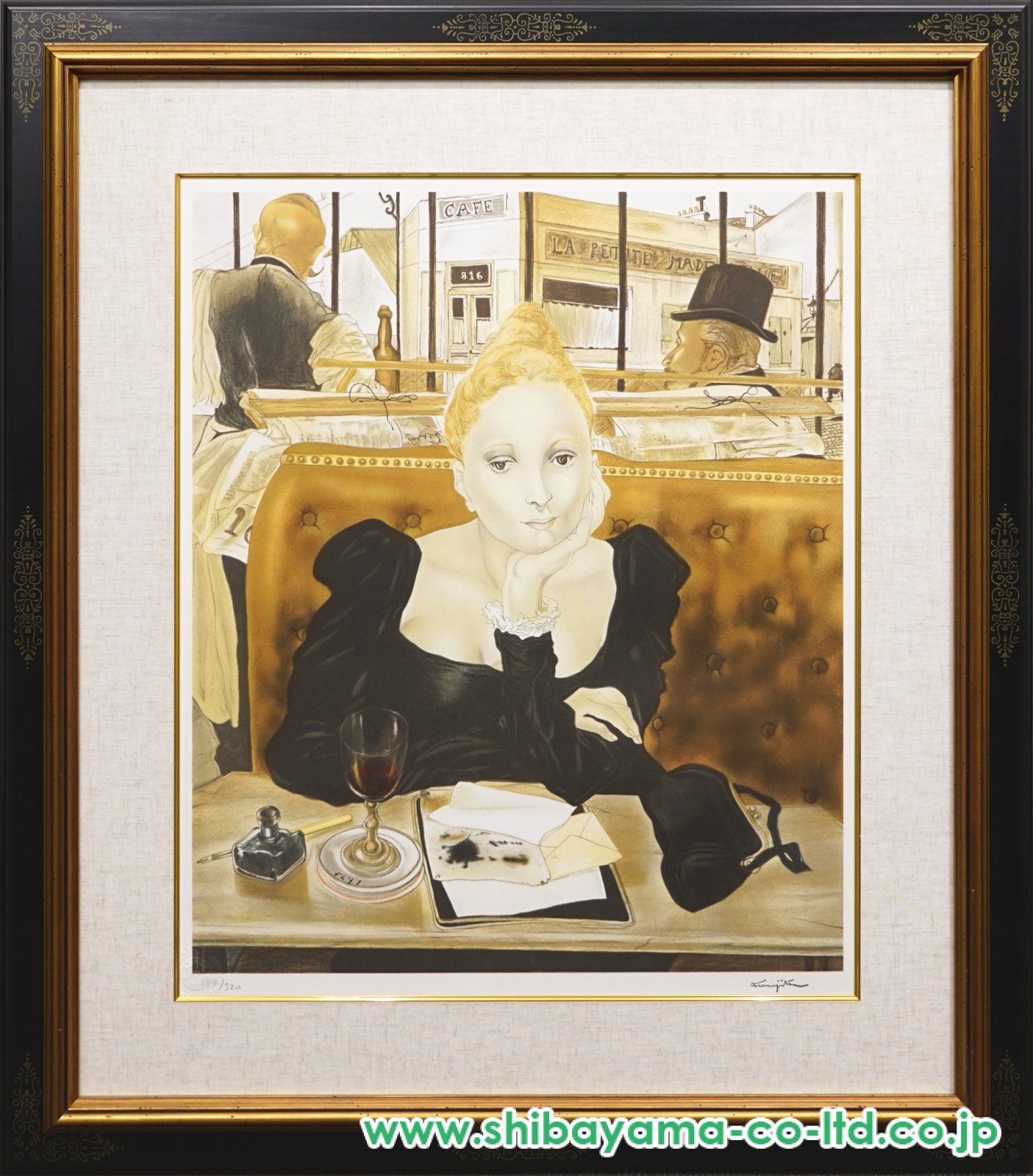 藤田嗣治「カフェ」リトグラフ :: 絵画買取・販売 - シバヤマ