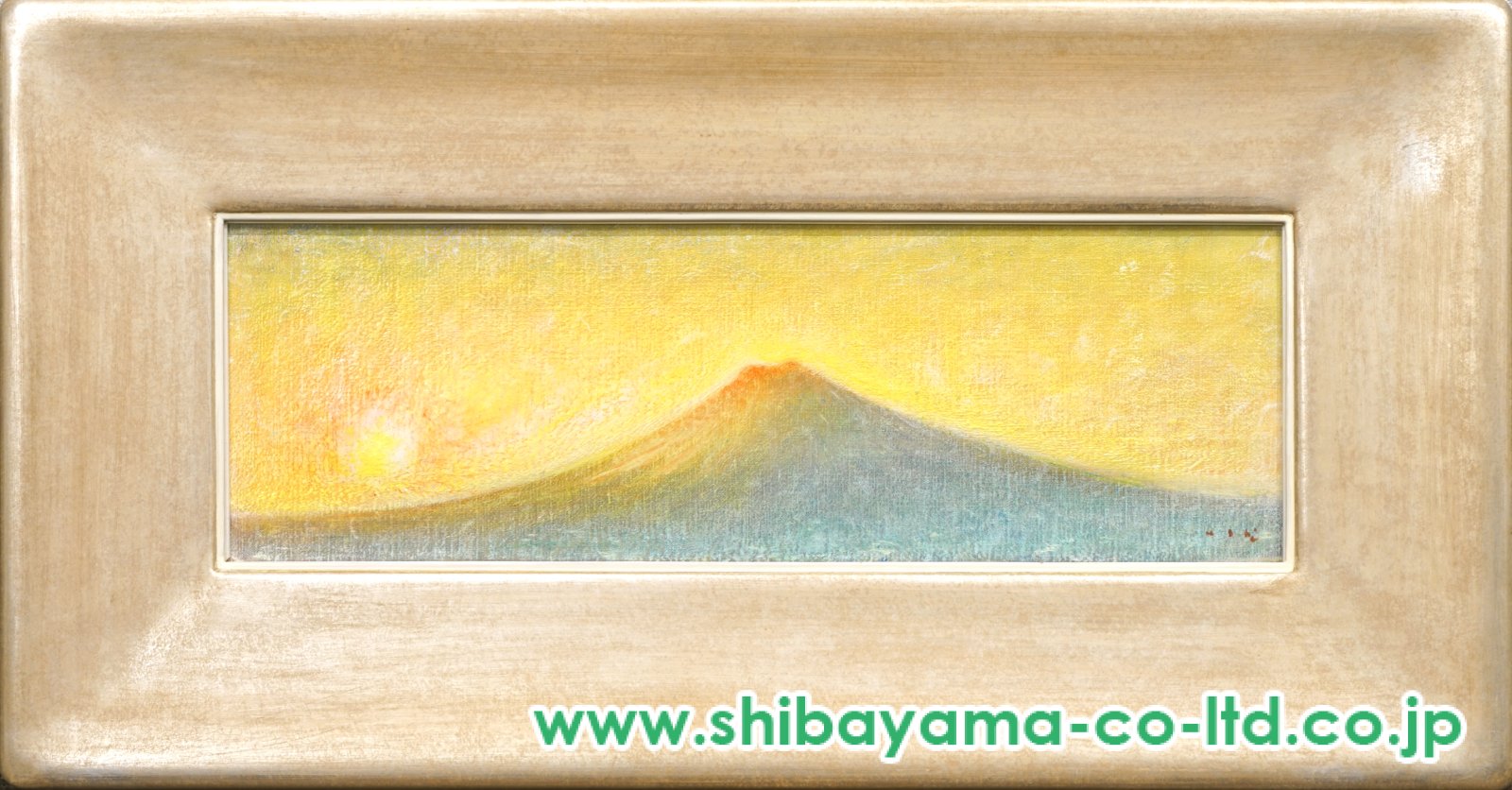 牛島憲之「初富士」油彩 :: 絵画買取・販売 - シバヤマ